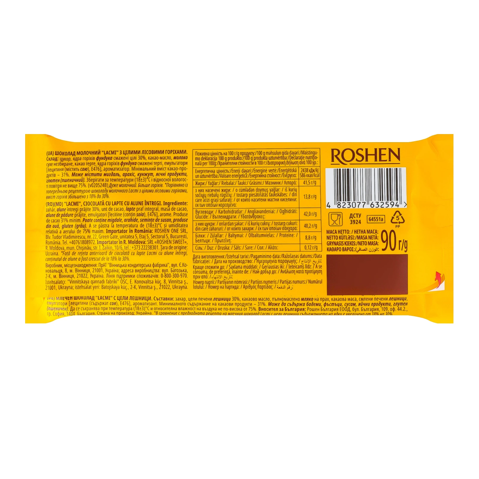 Шоколад Roshen Lacmi молочний з цілими лісовими горіхами 90г Фото №:2