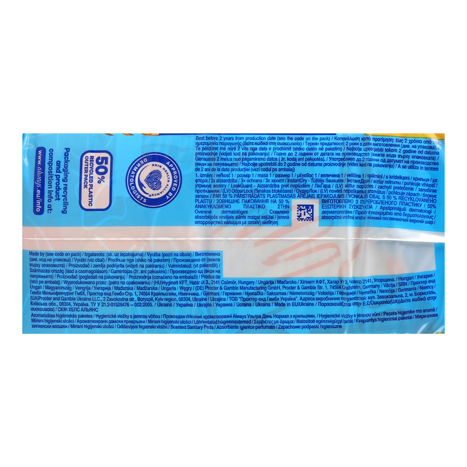 Прокладки Always гігієнічні Ultra Day Normal ароматизовані 40шт Фото №:3