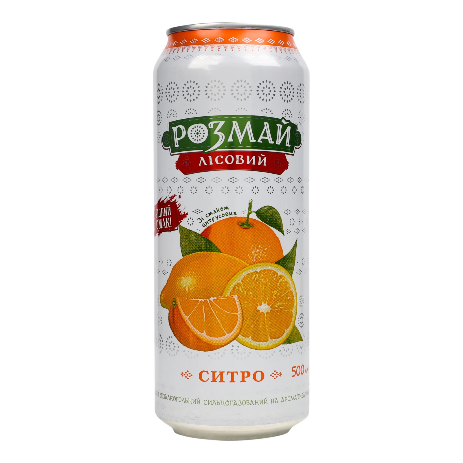 Напій Розмай Лісовий на ароматизаторах сильногазований Ситро 500мл Фото №:1