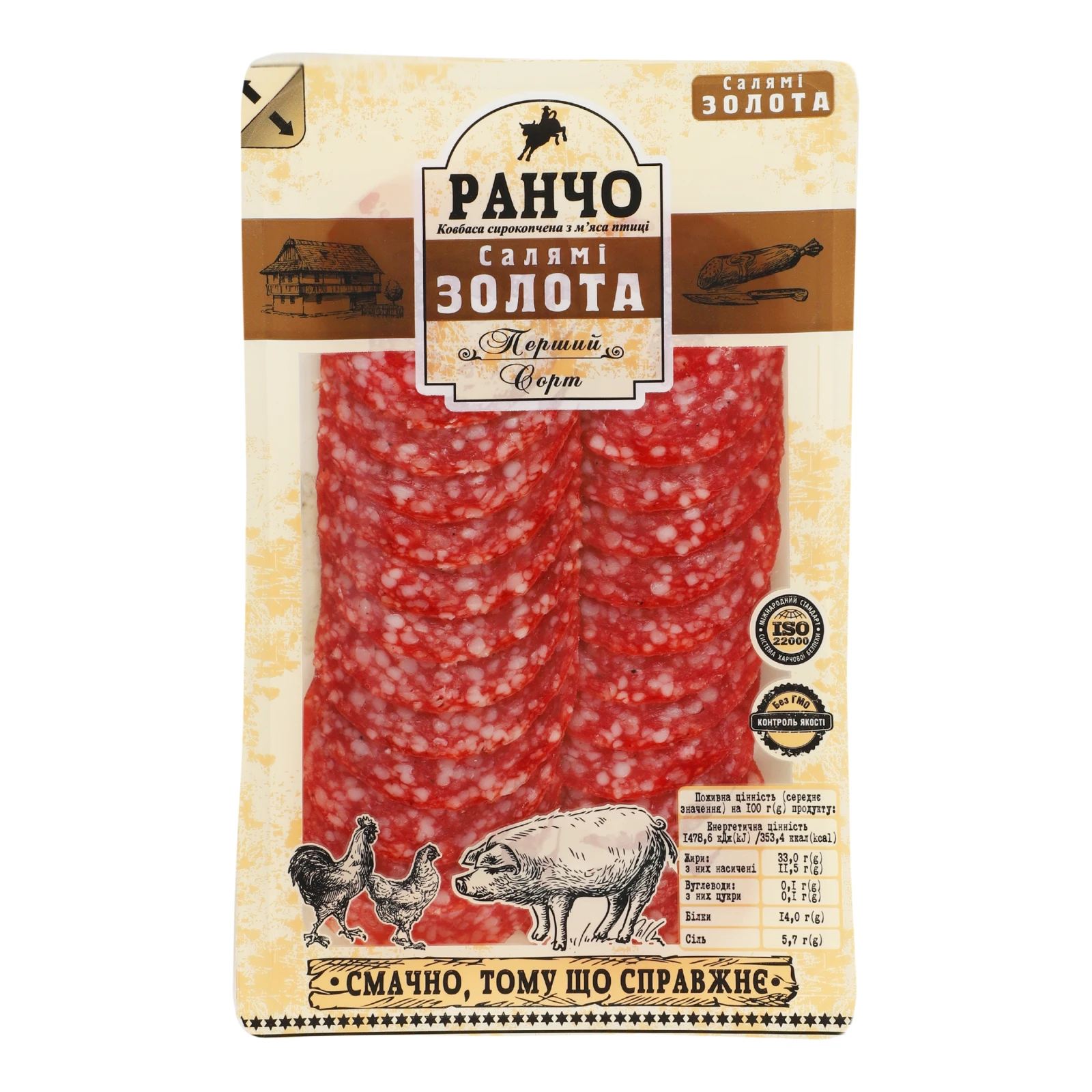 Ковбаса Ранчо Салямі Золота з м'яса птиці сирокопчена 0.075кг Фото №:1