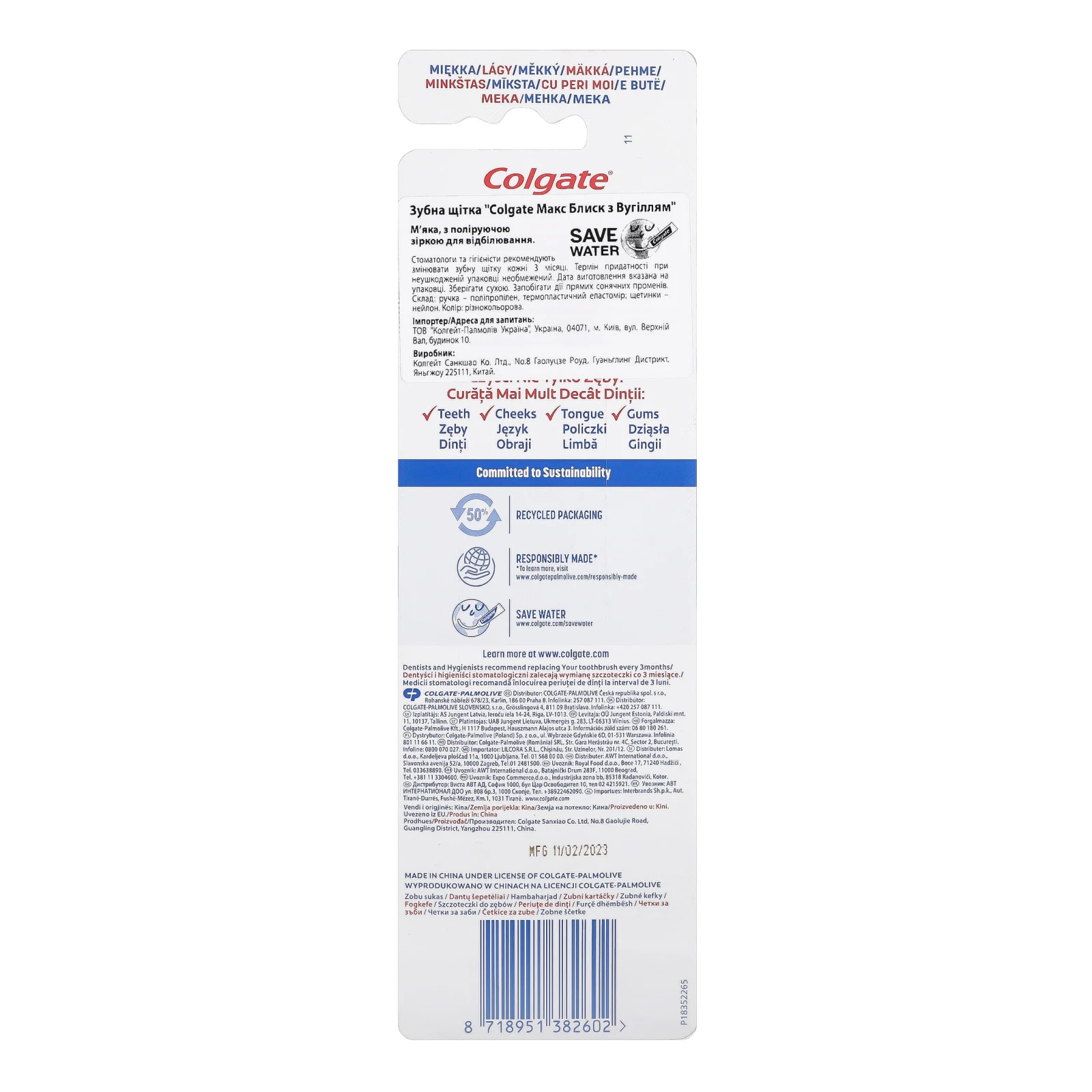 Щітка зубна Colgate Max White Charcoal Soft 2шт Фото №:2