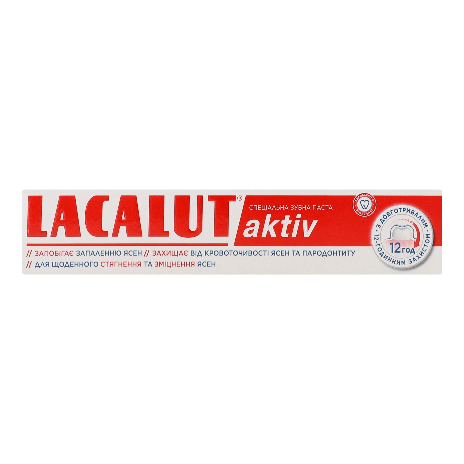 Паста зубна Lacalut Aktiv 50мл