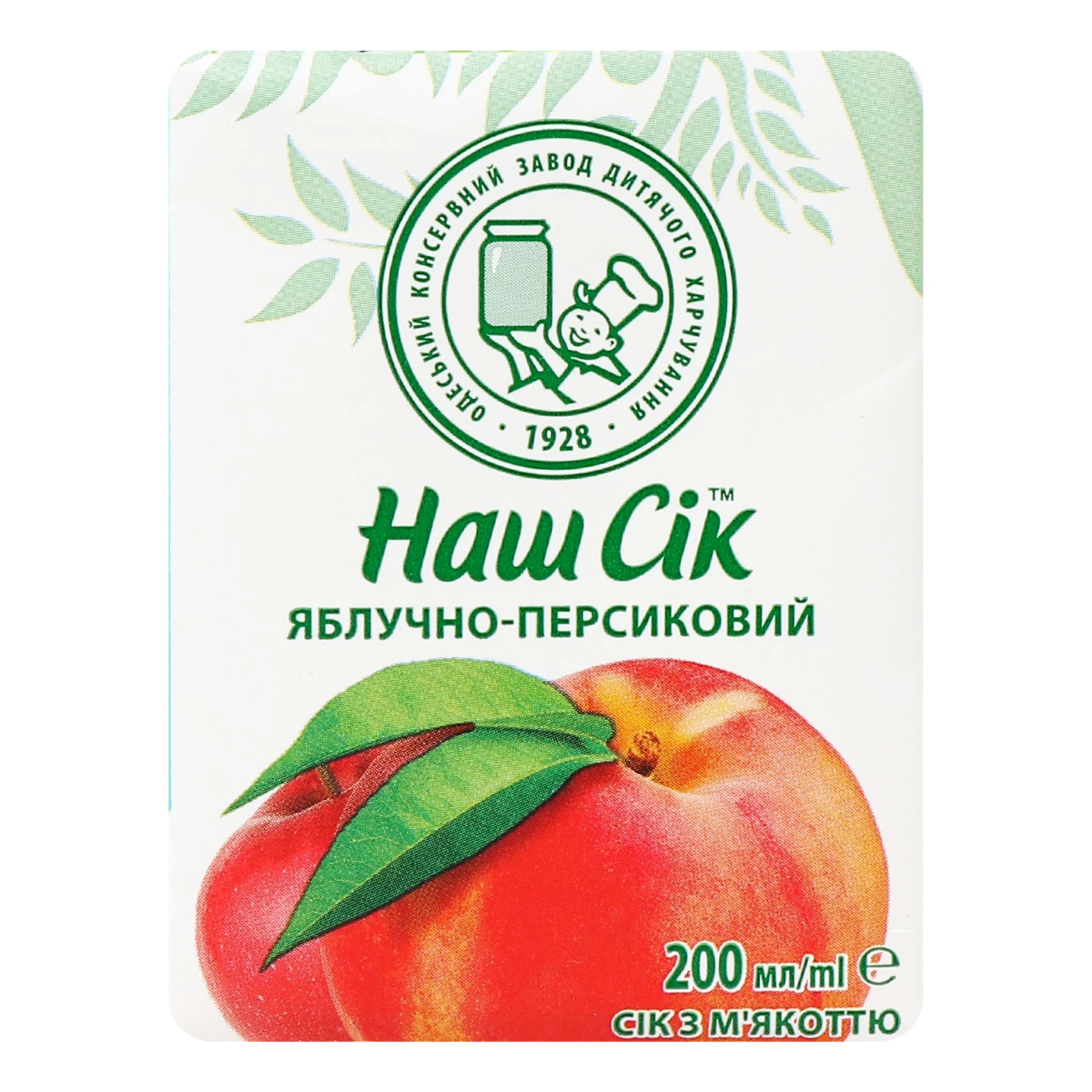 Сік Наш сік з м'якоттю Яблучно-персиковий 200мл Фото №:1