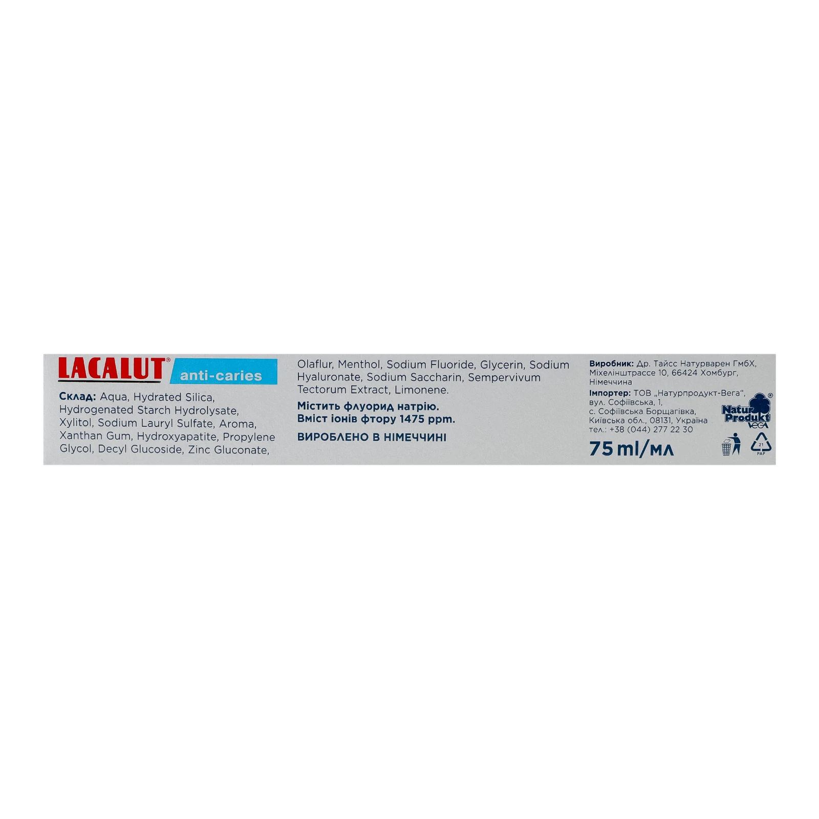Паста зубна Lacalut Anti-caries 75мл фото 3