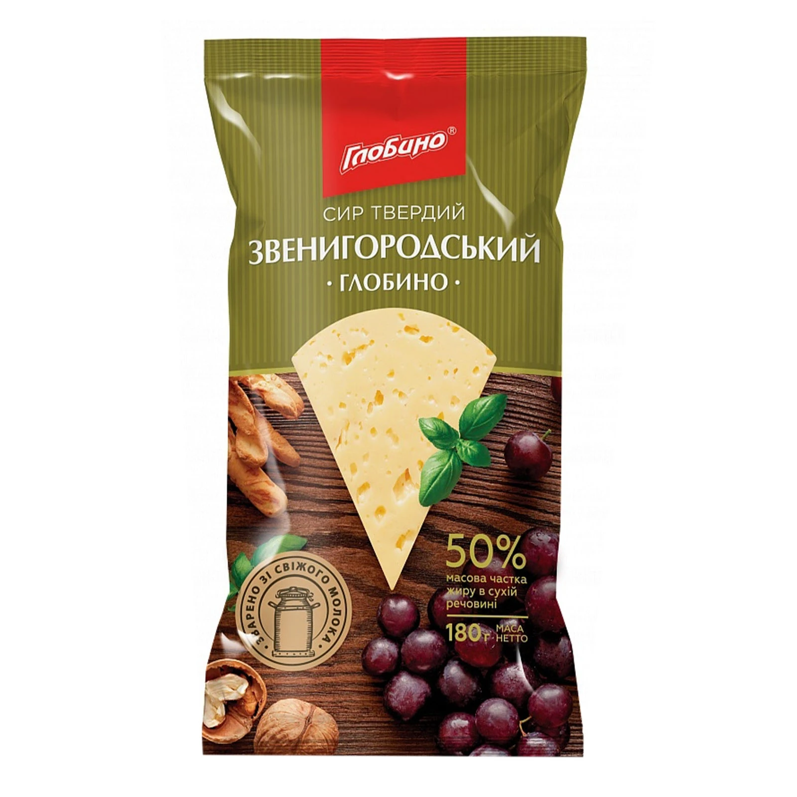 Сир Глобино Звенигородський твердий 50% 180г Фото №:1