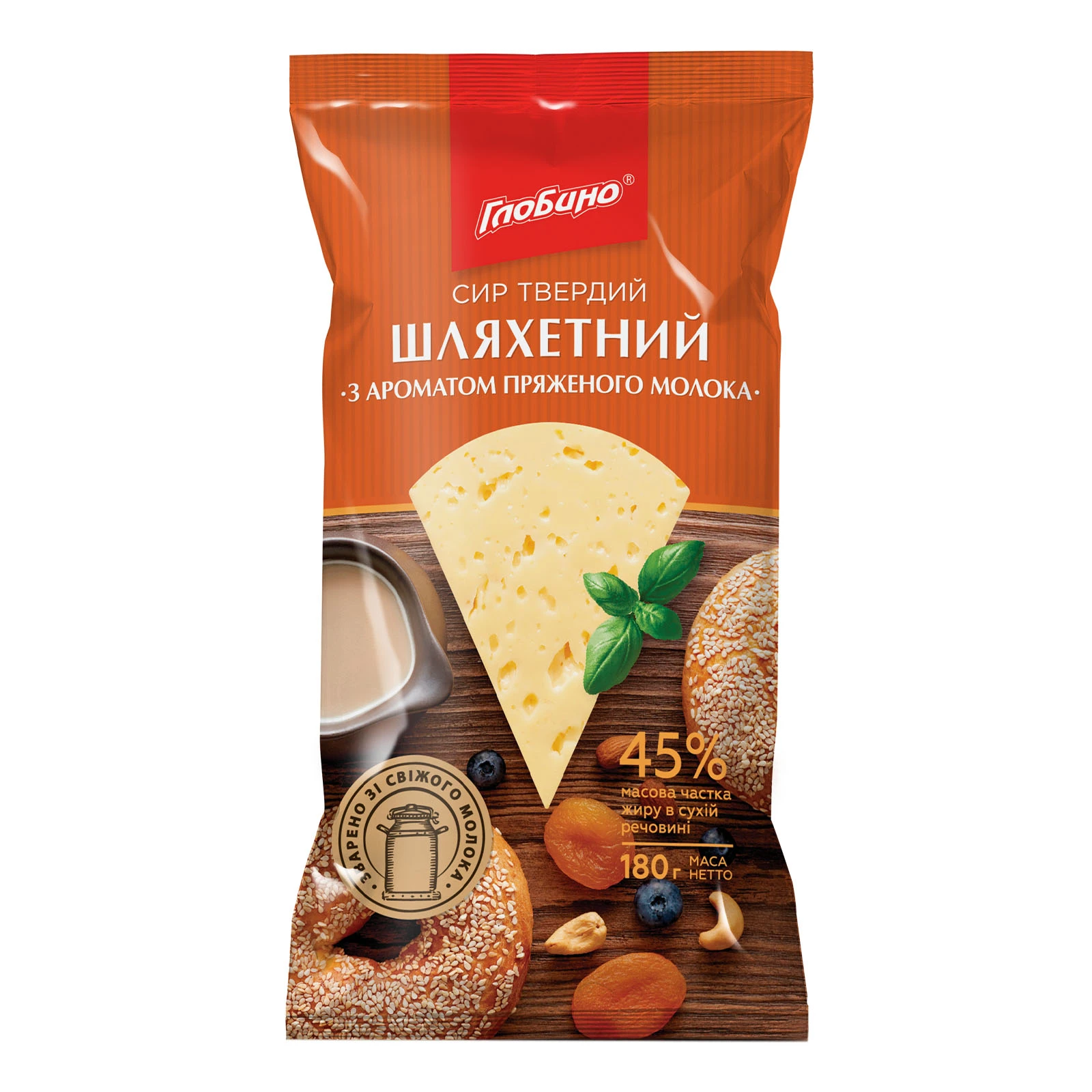 Сир Глобино Шляхетний з ароматом пряженого молока твердий 45% 180г Фото №:1