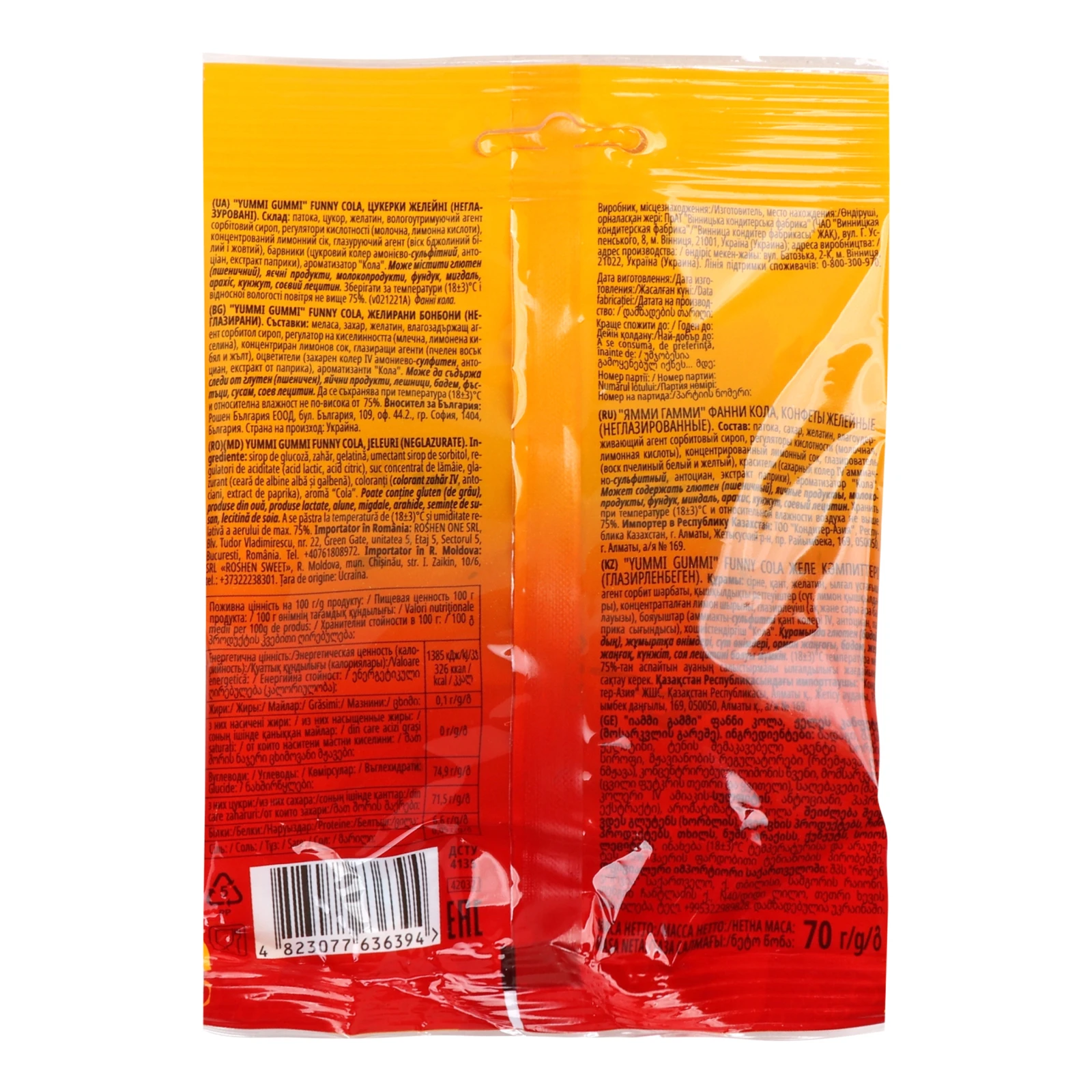 Цукерки желейні Roshen Yummi Gummi Funny Cola неглазуровані 70г Фото №:2