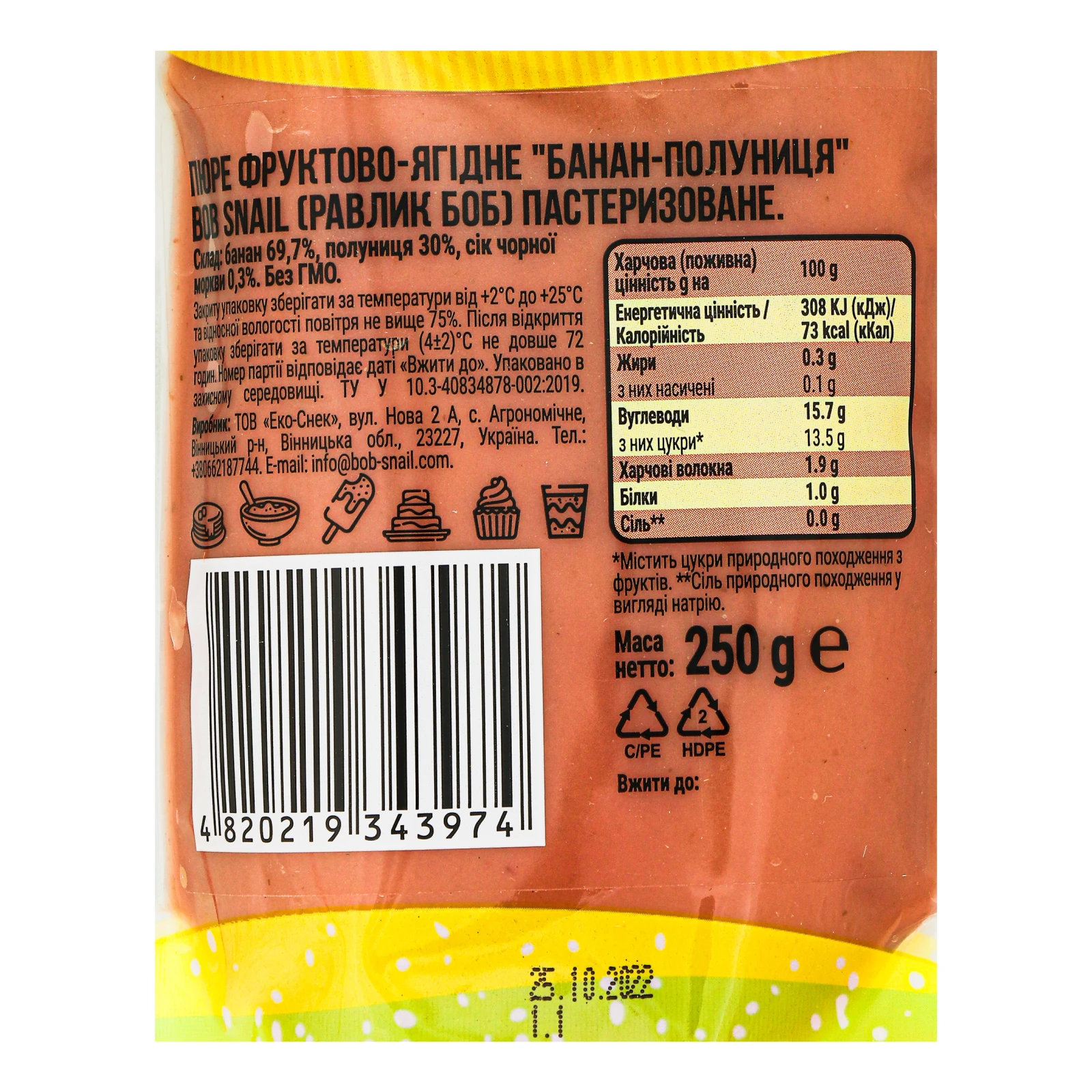 Пюре Bob Snail Банан-полуниця фруктово-ягідне 250г Фото №:3