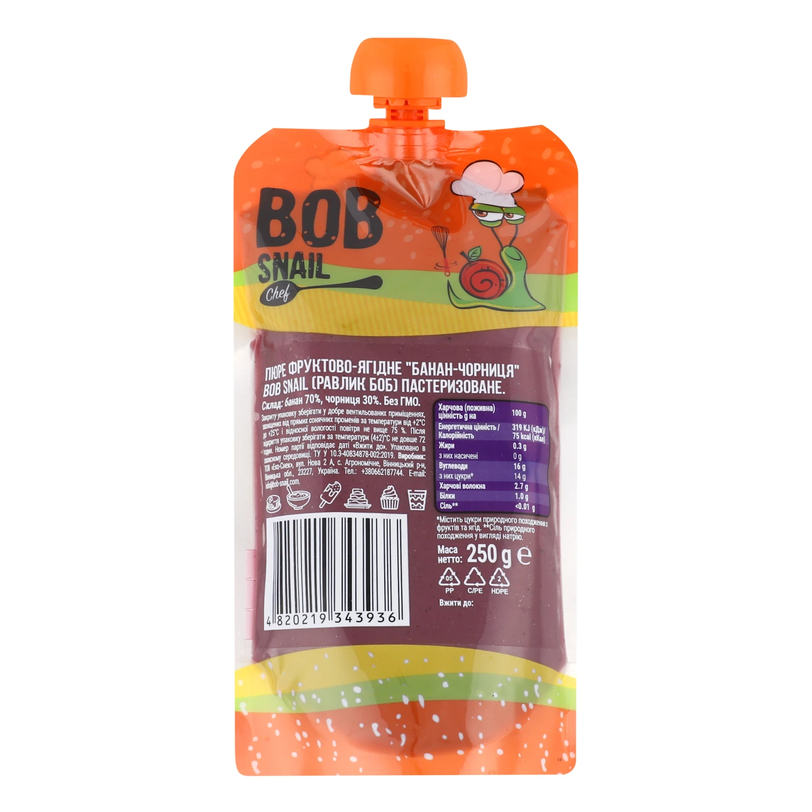 Пюре Bob Snail фруктово-ягідне пастеризоване Банан-чорниця 250г фото 2