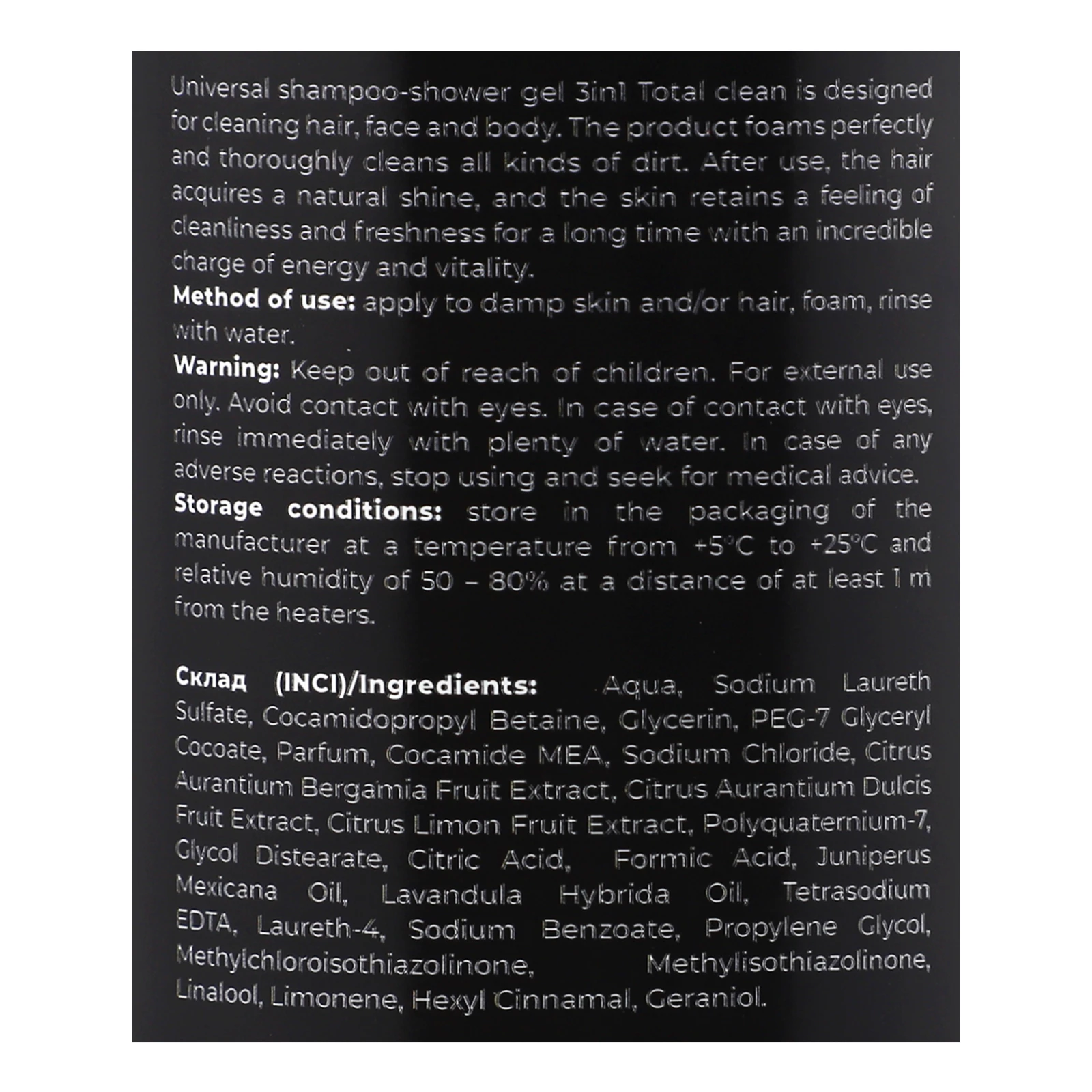 Шампунь та гель для душу Dalas Men Total clean 3в1 чоловічий 483мл Фото №:3