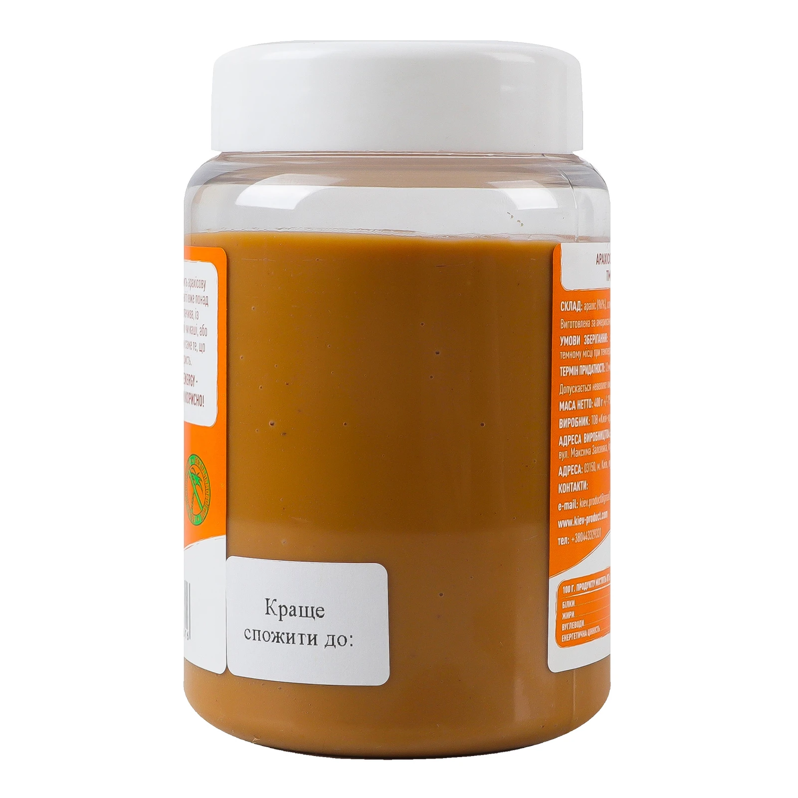 Паста арахісова Good Energy класична 400г Фото №:2