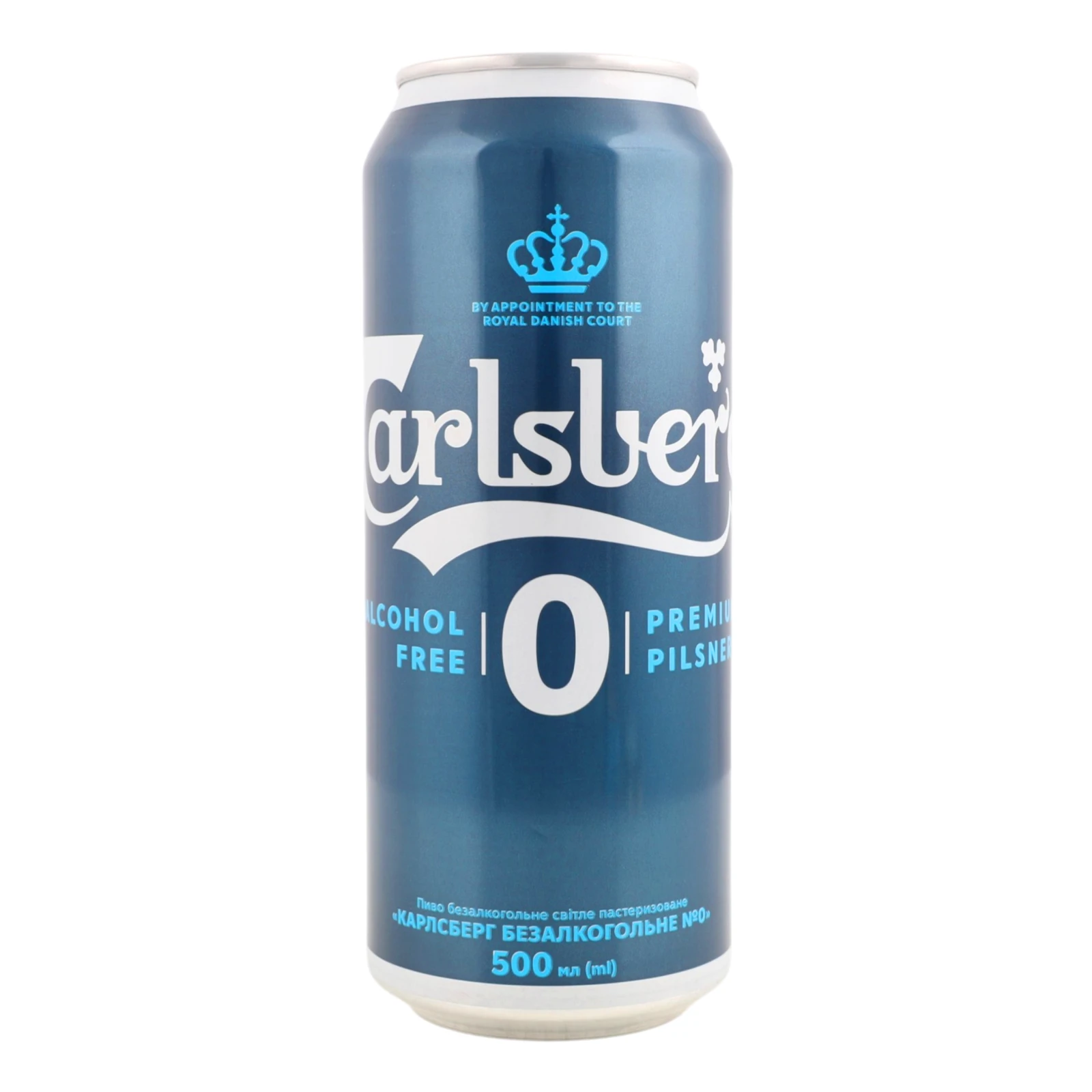 Пиво Carlsberg Pilsner безалкогольне світле пастеризоване 0.5% 0.5л