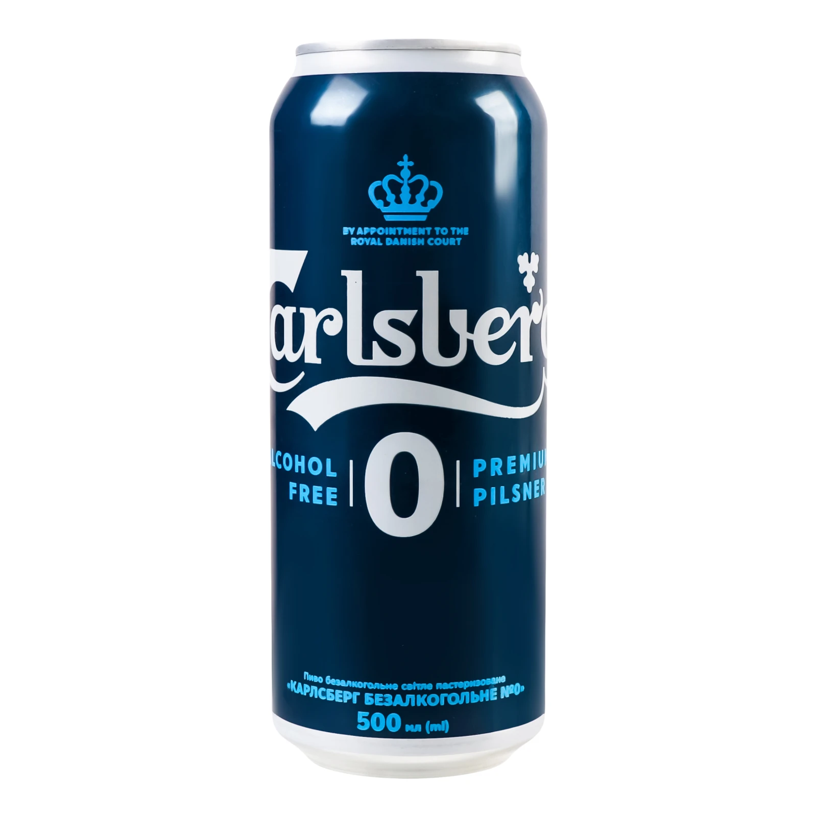 Пиво Carlsberg Pilsner світле пастеризоване 0.5% 0.5л Фото №:1