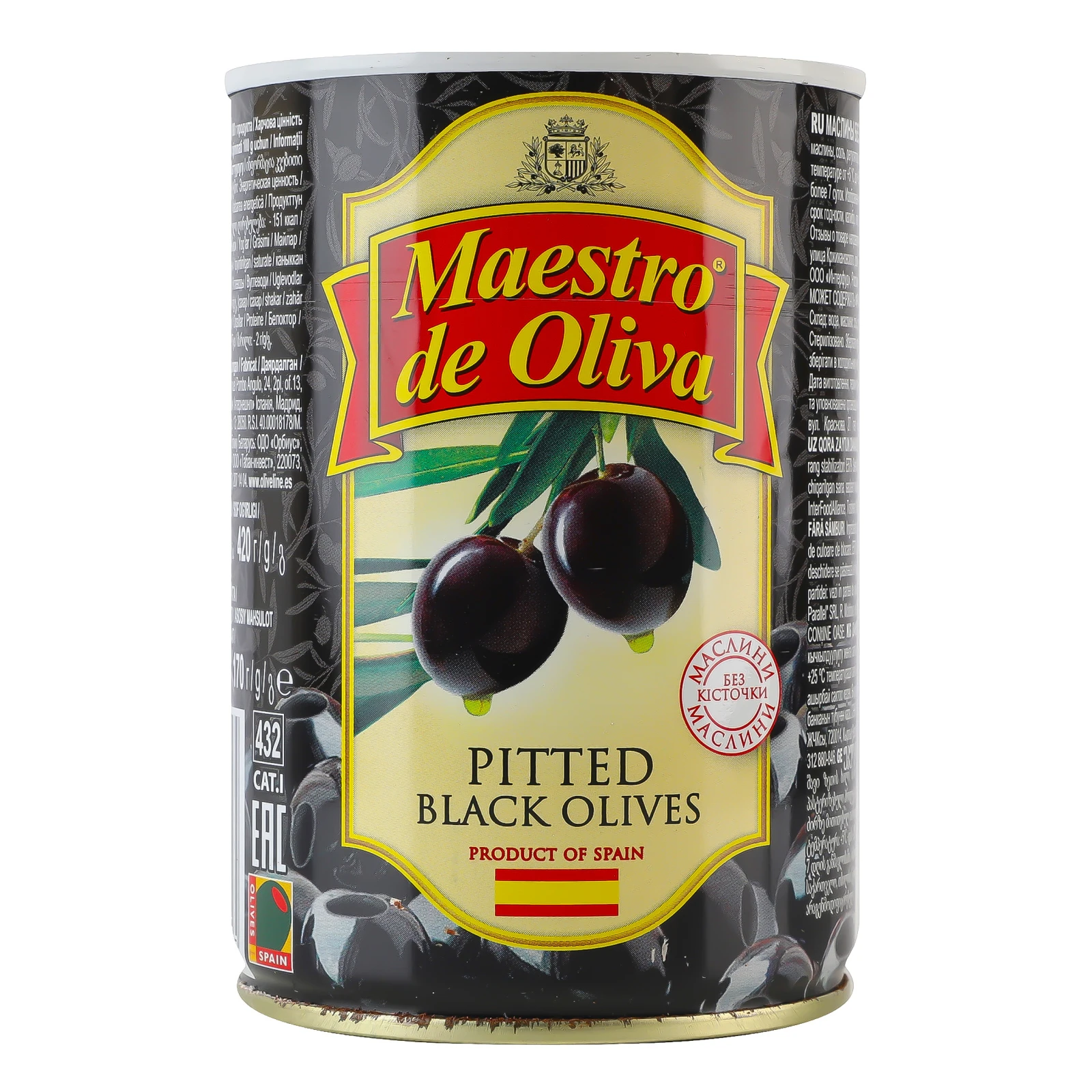 Маслини Maestro de Oliva без кісточки 420г Фото №:2