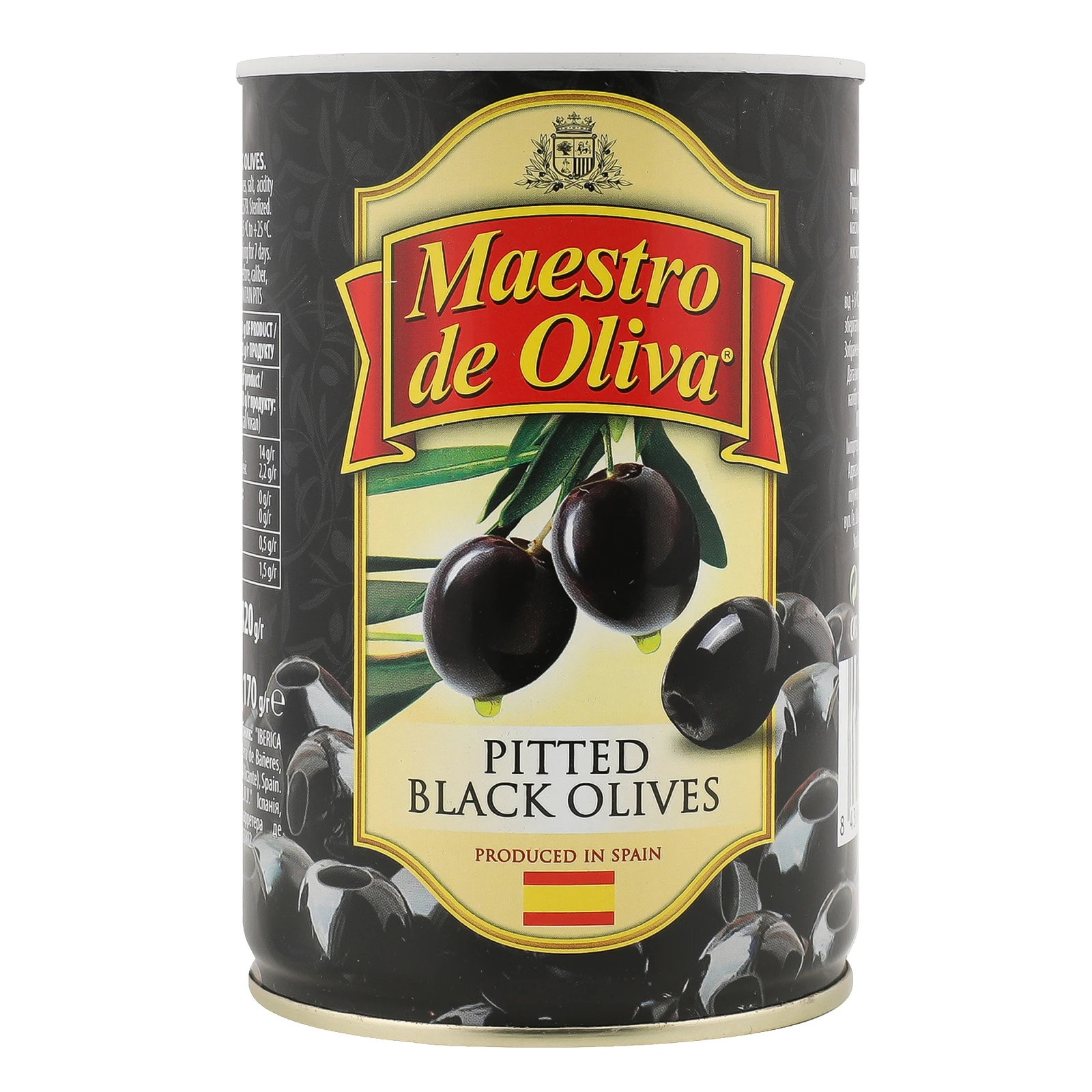 Маслини Maestro de Oliva без кісточки 420г Фото №:2