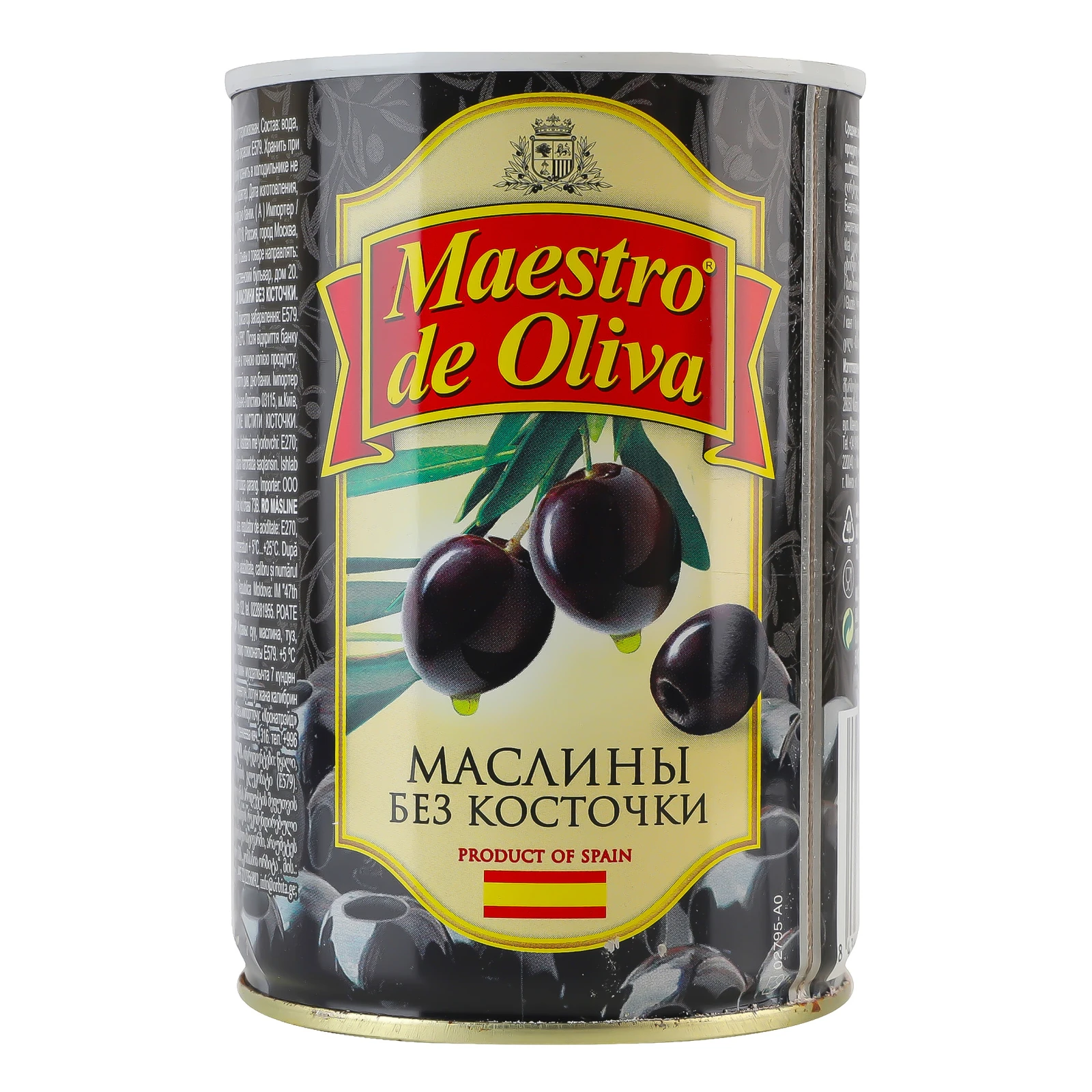 Маслини Maestro de Oliva без кісточки 420г Фото навігації №:1