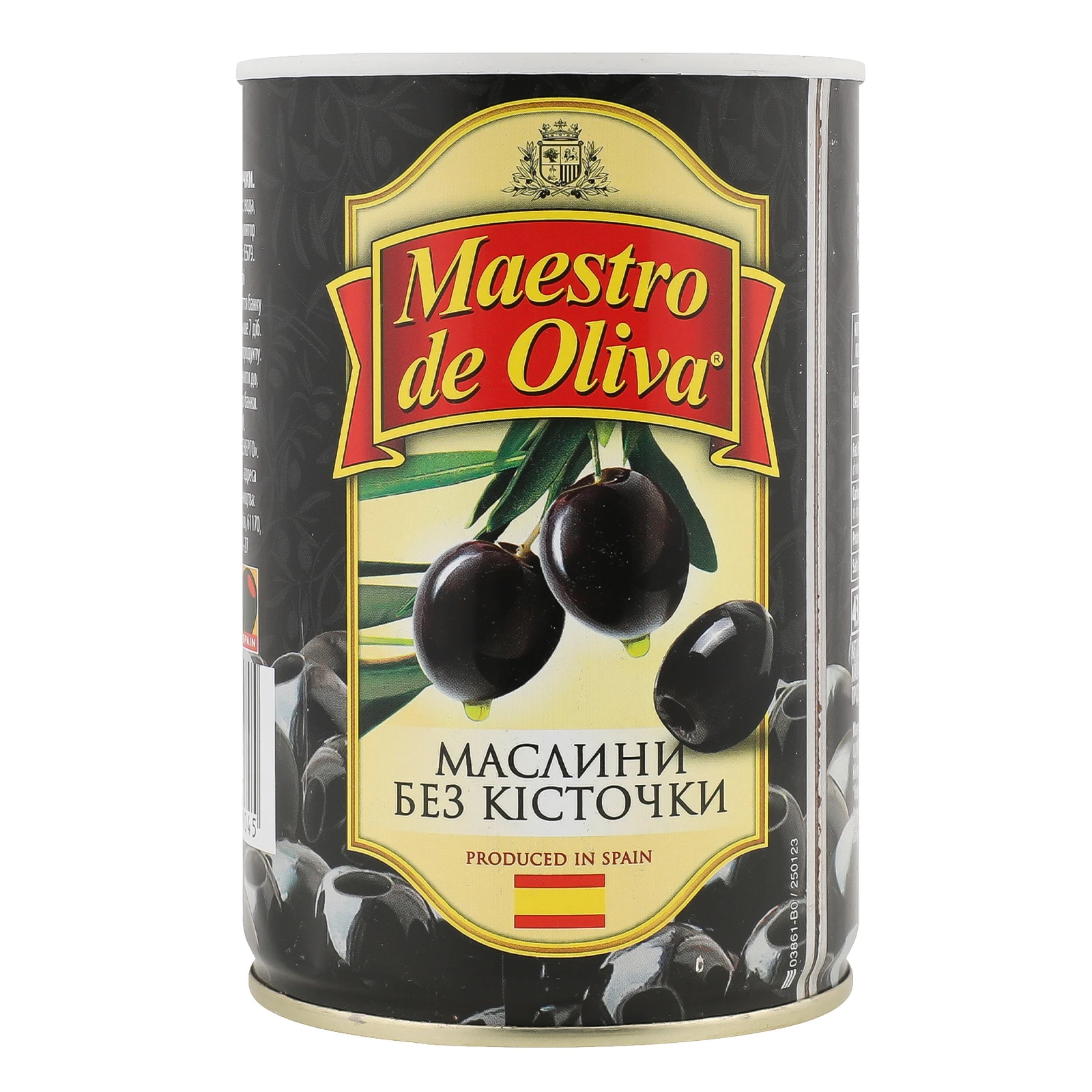 Маслини Maestro de Oliva без кісточки 420г Фото №:1