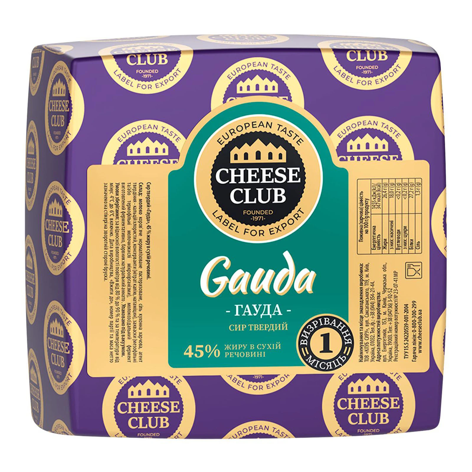 Сир Cheese Club 45% Гауда Фото №:2
