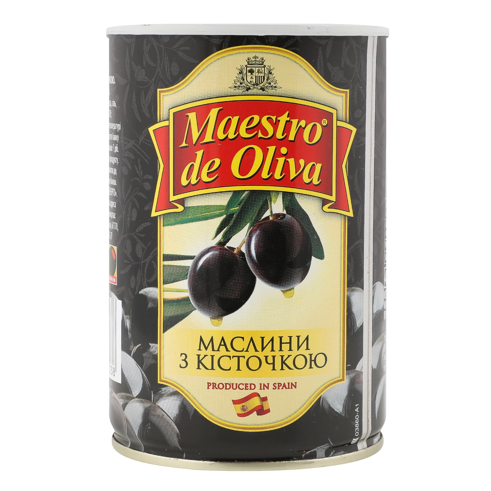 Маслини Maestro de Oliva з кісточкою 420г Фото №:1