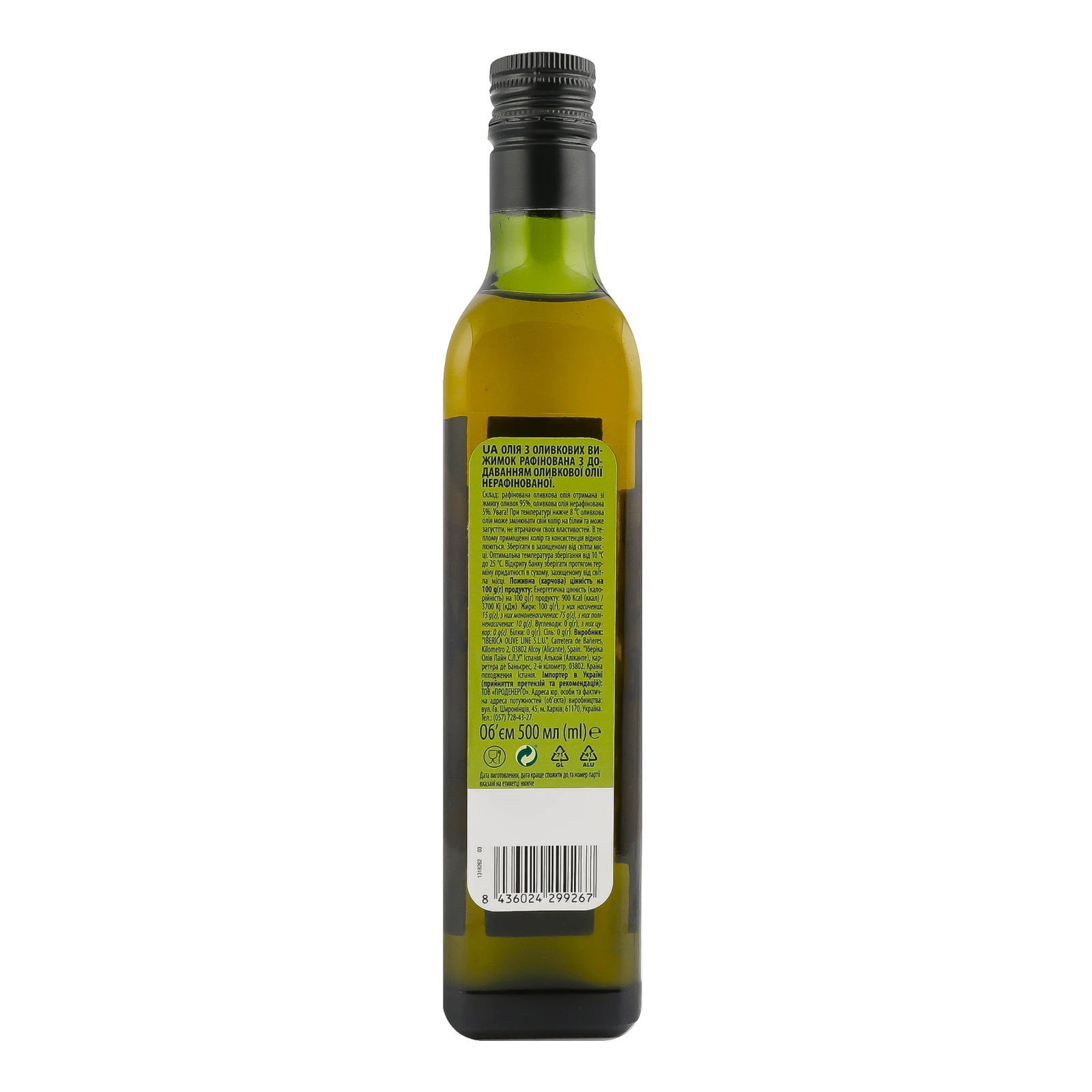 Олія оливкова Maestro de Oliva Pomace з вижимок 500мл Фото №:2