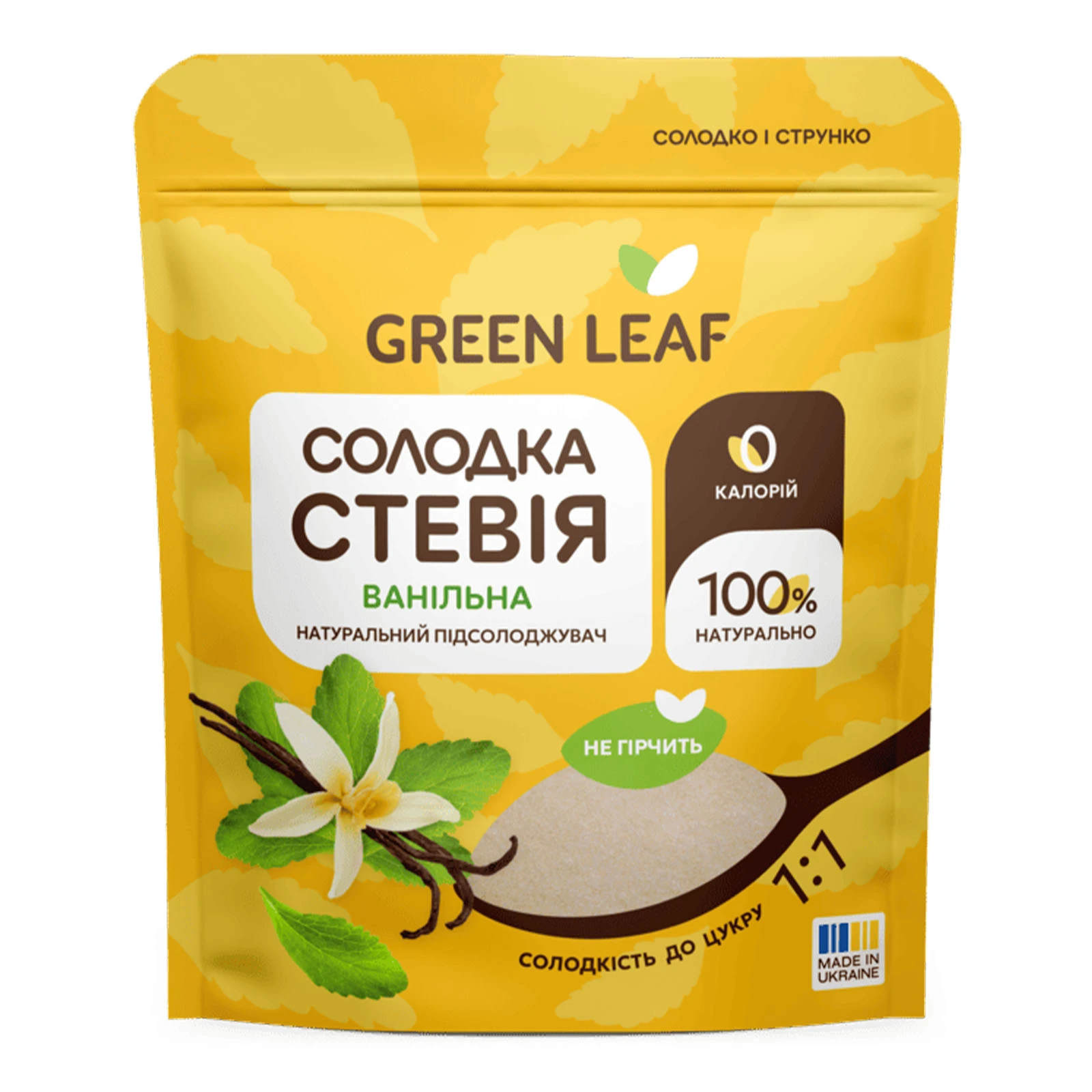 Стевія Green Leaf 1:1 солодка ванільна 100г Фото №:1