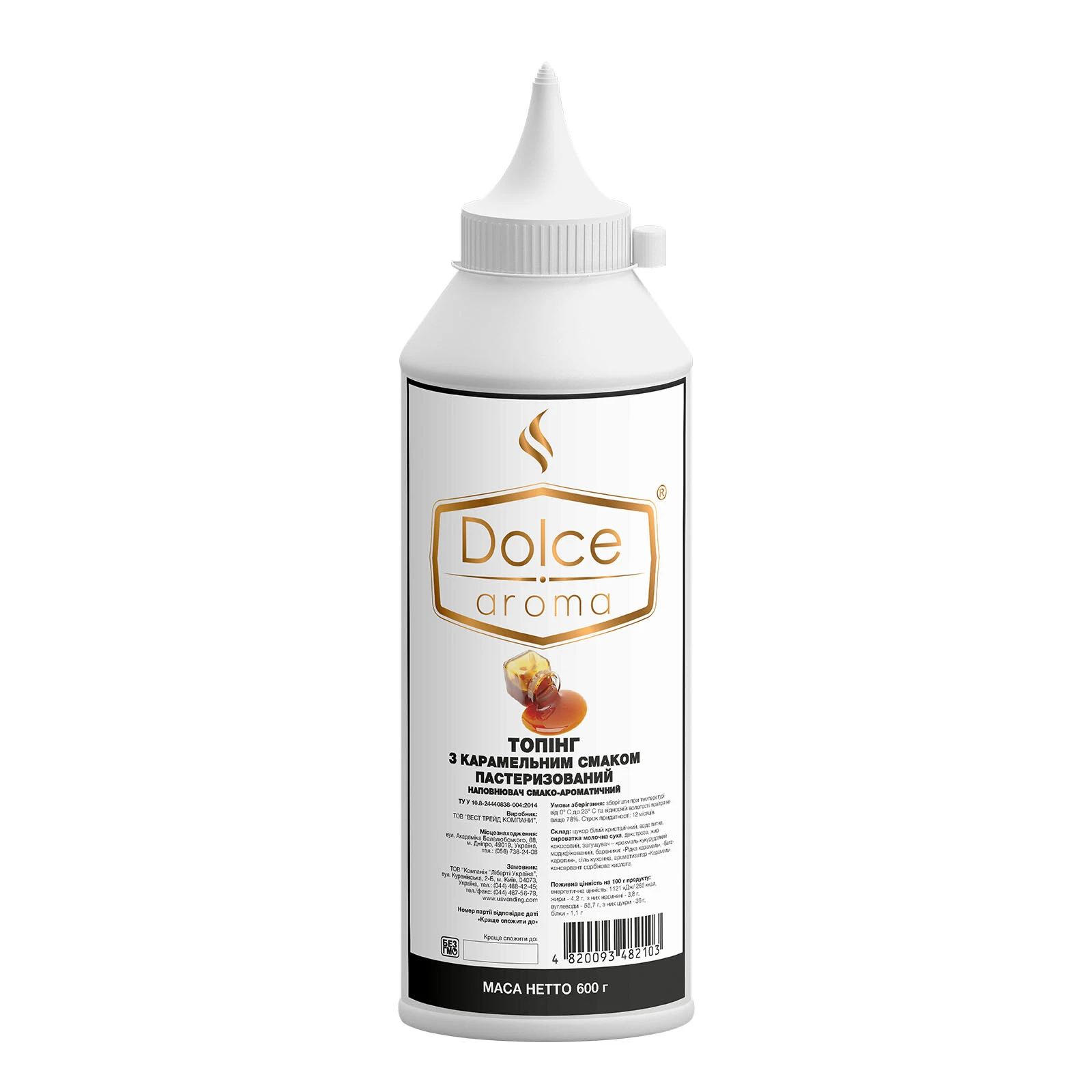 Топінг Dolce аroma з карамельним смаком 600г Фото №:1