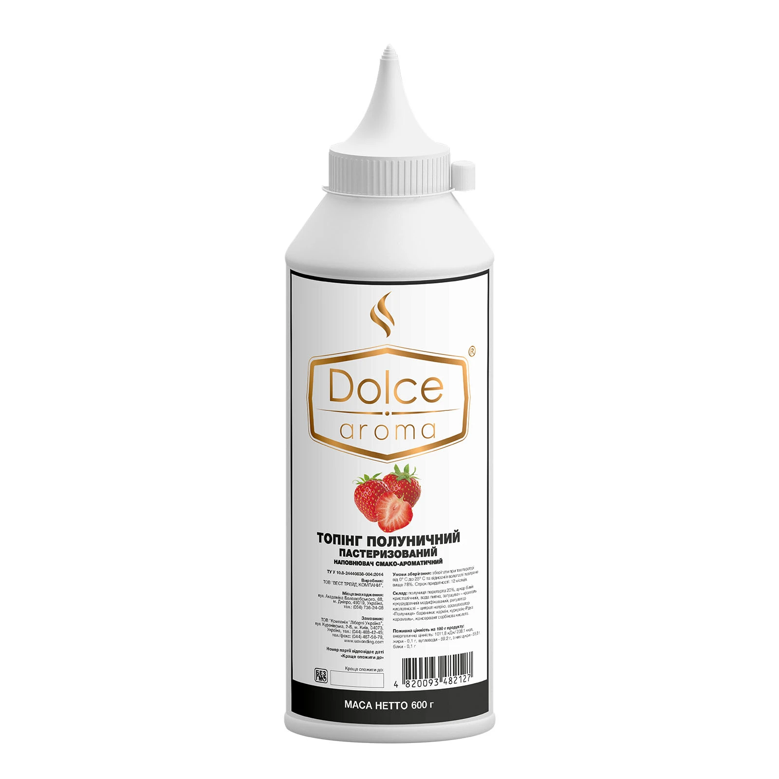 Топінг Dolce аroma полуничний 600г