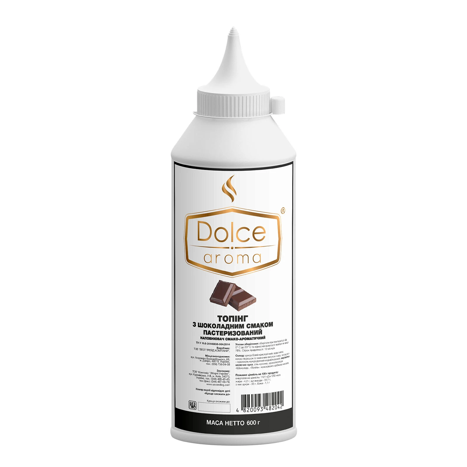 Топінг Dolce аroma з шоколадним смаком 600г Фото №:1