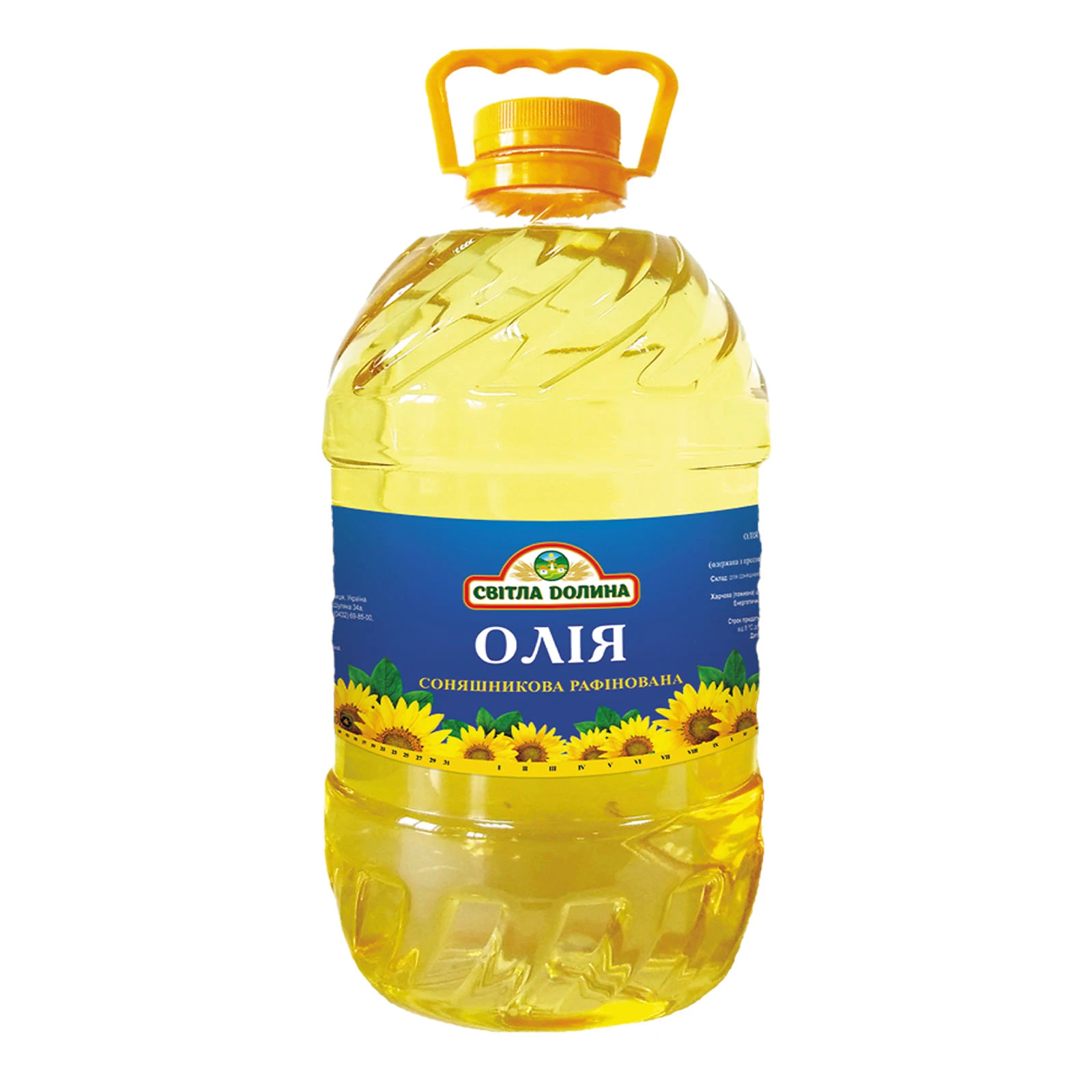 Олія Світла долина соняшникова рафінована 4.6кг (5л) Фото №:1