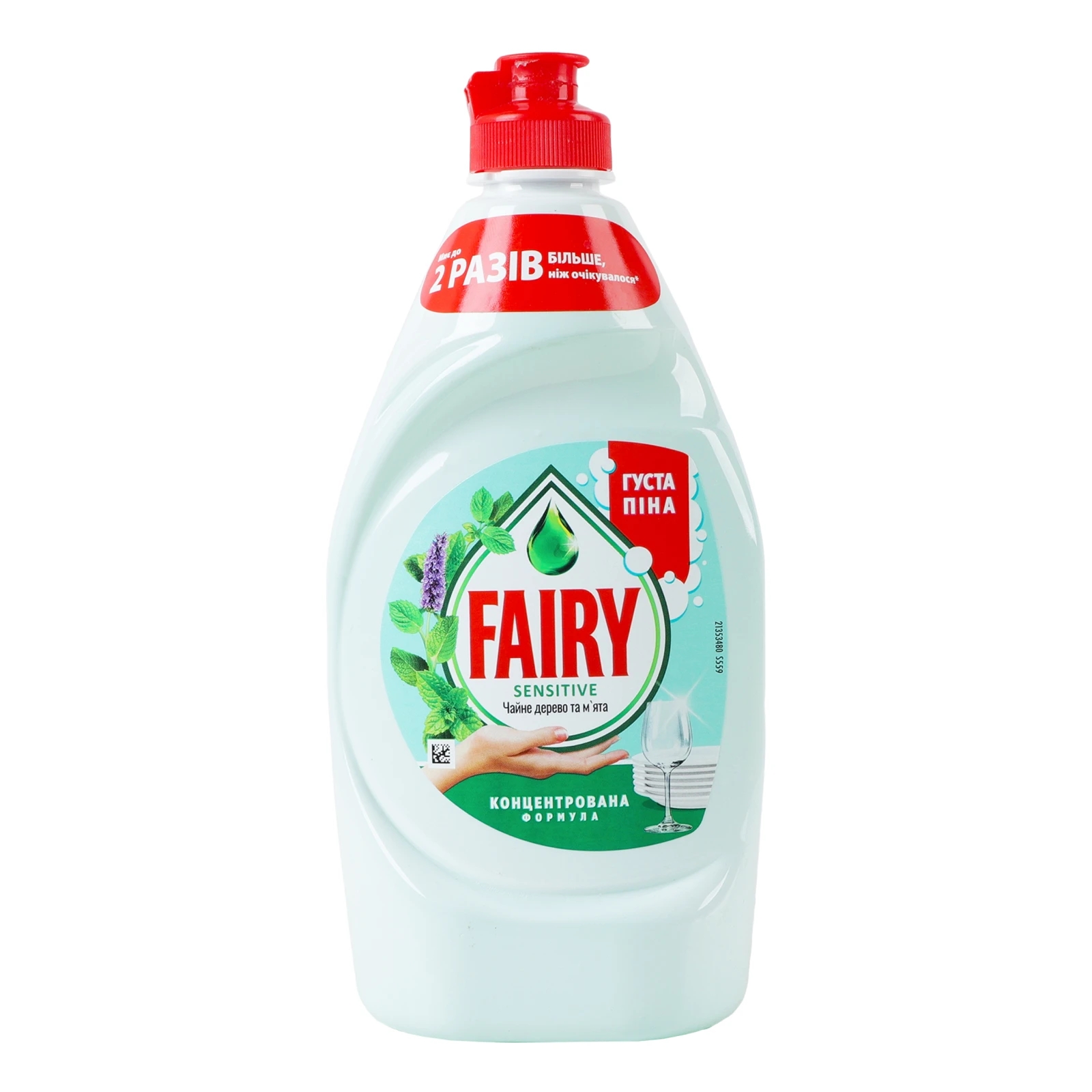 Засіб для миття Fairy Sensitive для посуду Чайне дерево та м'ята 450мл