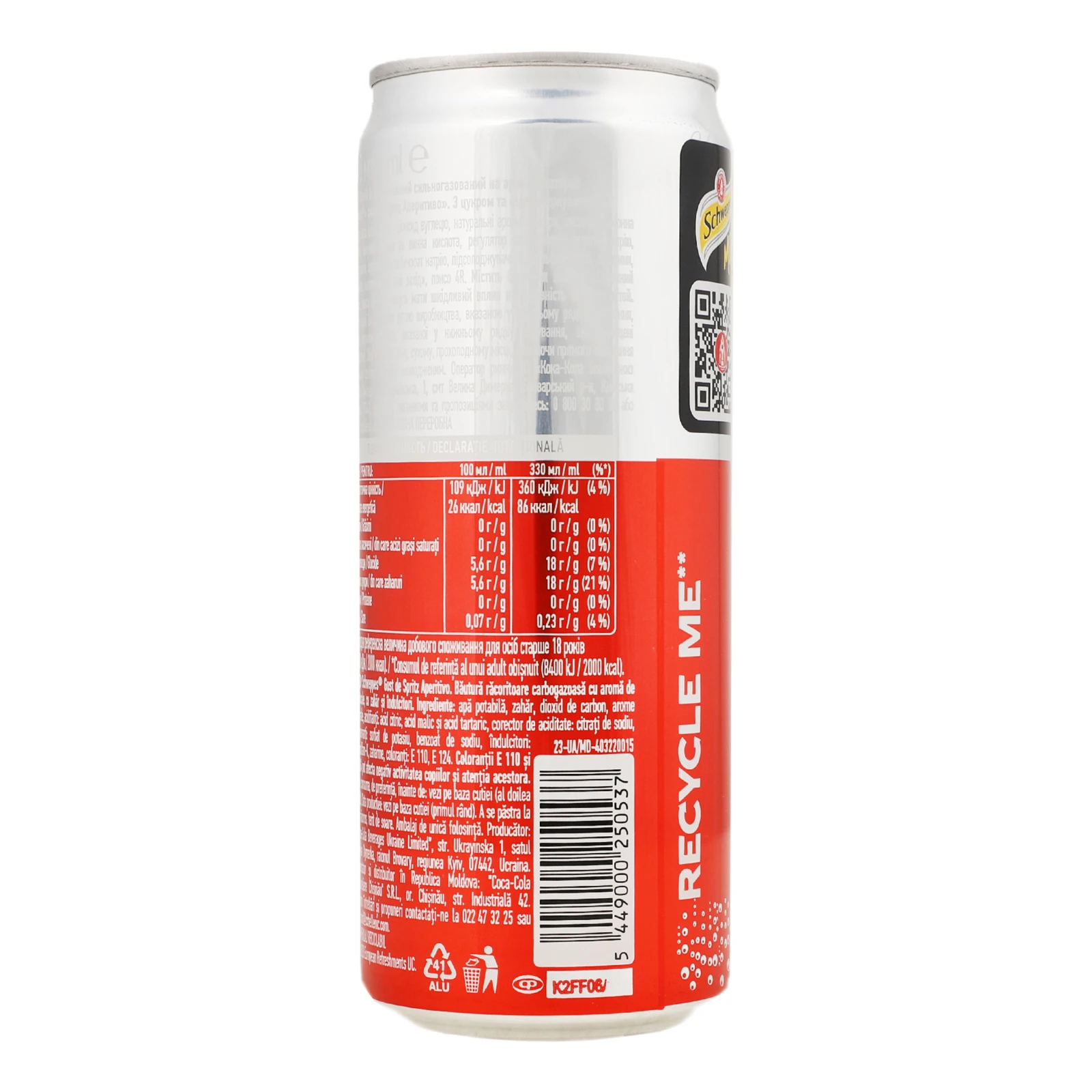 Напій Schweppes сильногазований Spritz Aperitivo 330мл Фото №:2