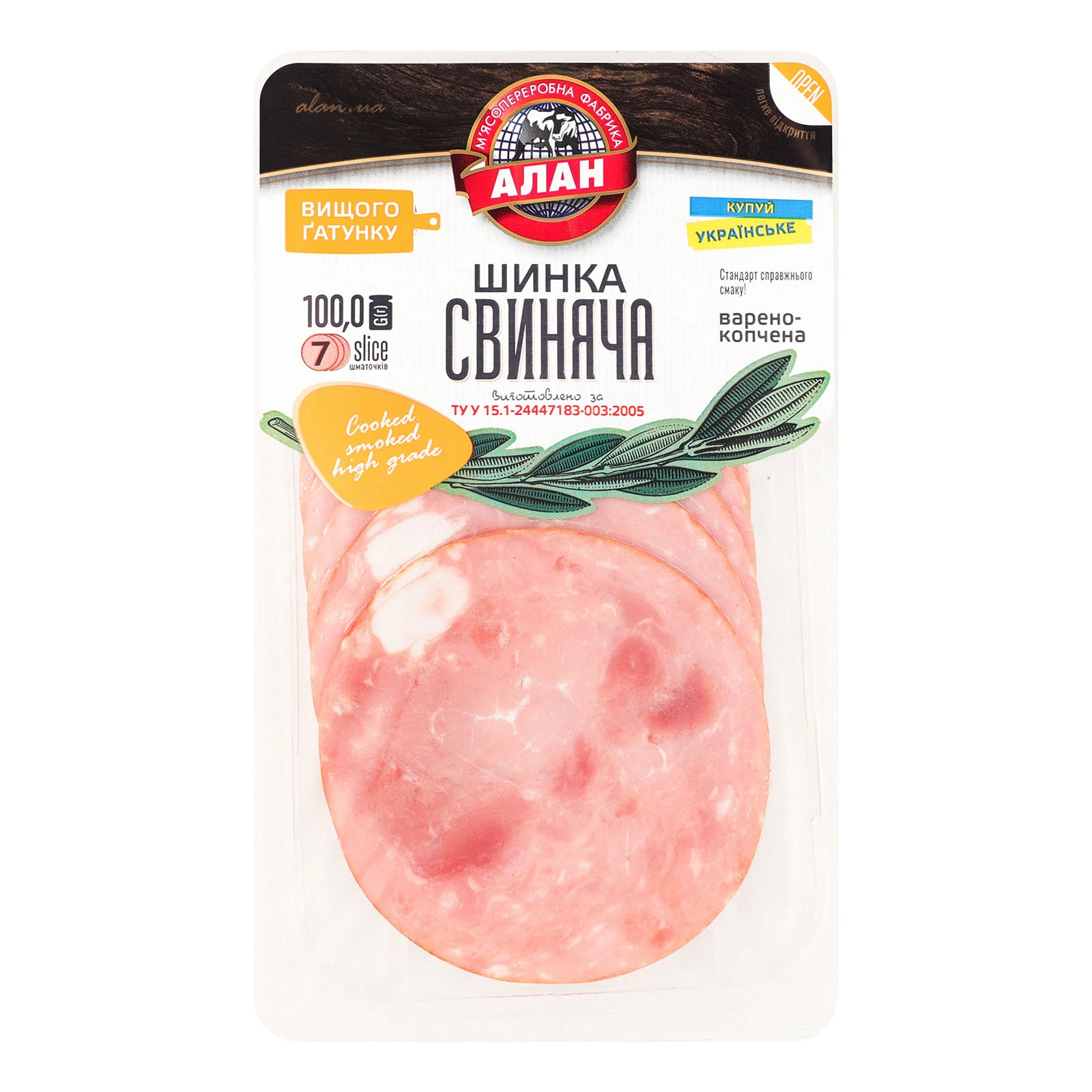 Шинка Алан Свиняча варено-копчена вищий гатунок Фото №:1