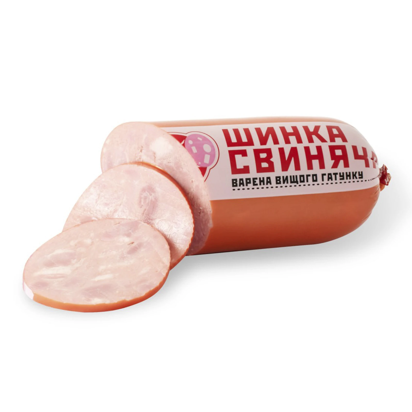 Шинка Наші ковбаси Свиняча варена вищий гатунок Фото №:1