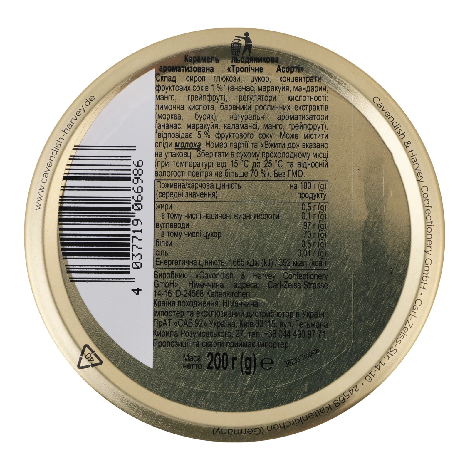 Льодяники Cavendish&Harvey Тропічне асорті 200г Фото №:2