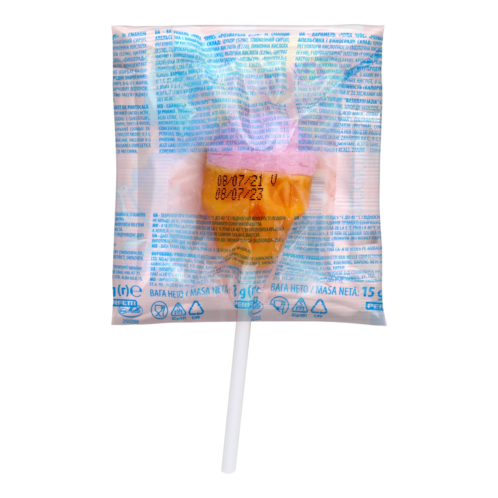 Карамель Chupa Chups Розфарбуй язик зі смаком апельсина та винограду 15г Фото №:2