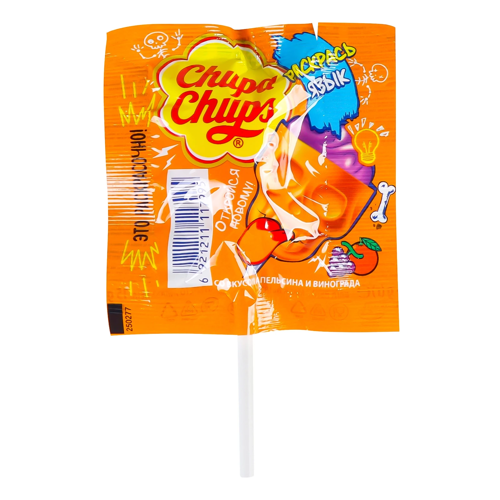 Карамель Chupa Chups Розфарбуй язик зі смаком апельсина та винограду 15г