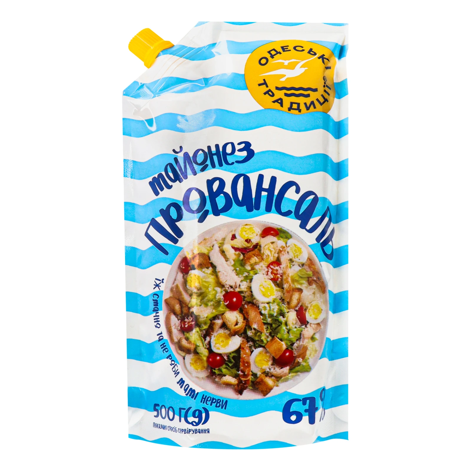 Майонез Одеські традиції Провансаль 67% 500г Фото №:1