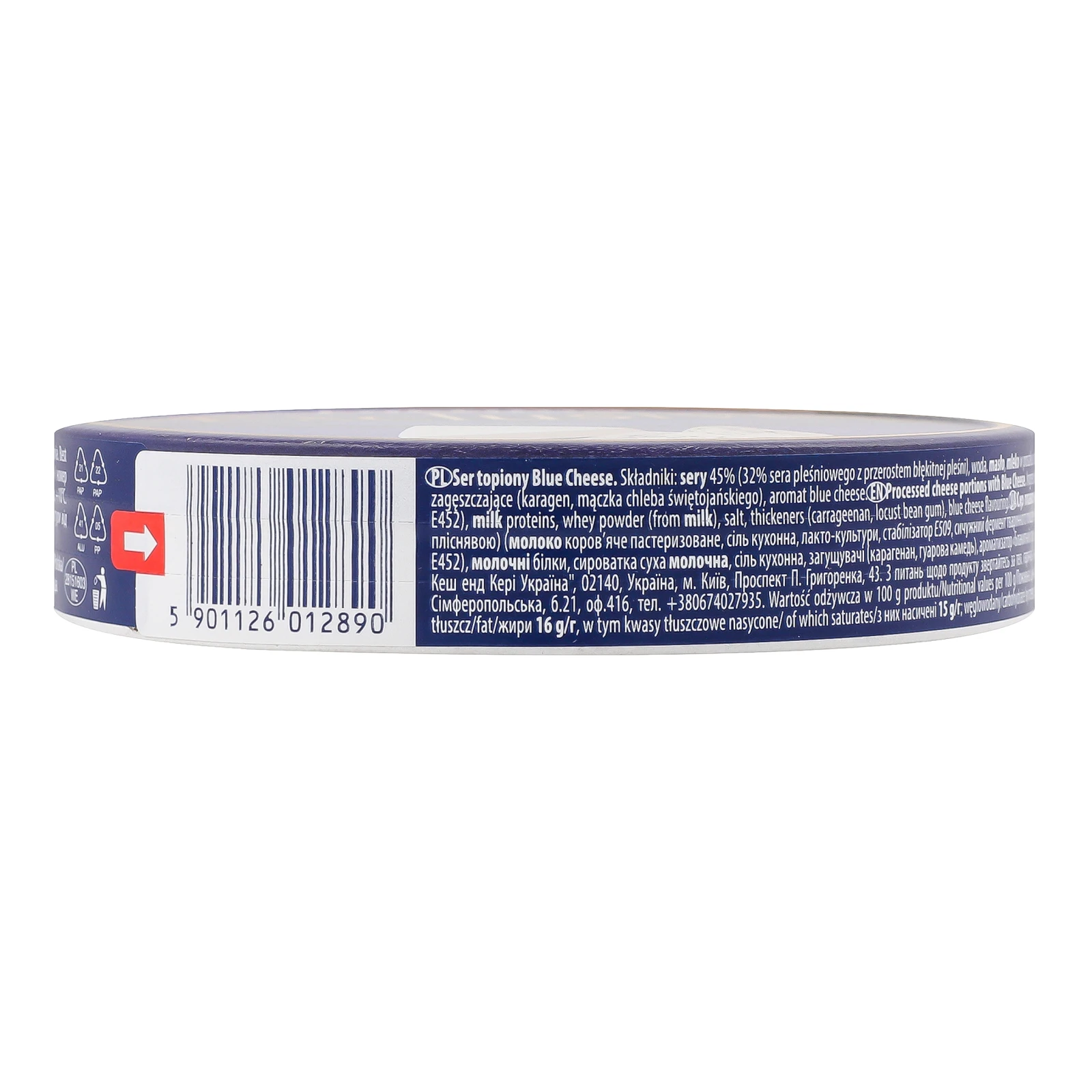Сир плавлений Lactima Exclusive Blue Cheese порційний 40% 8х17.5г фото 2