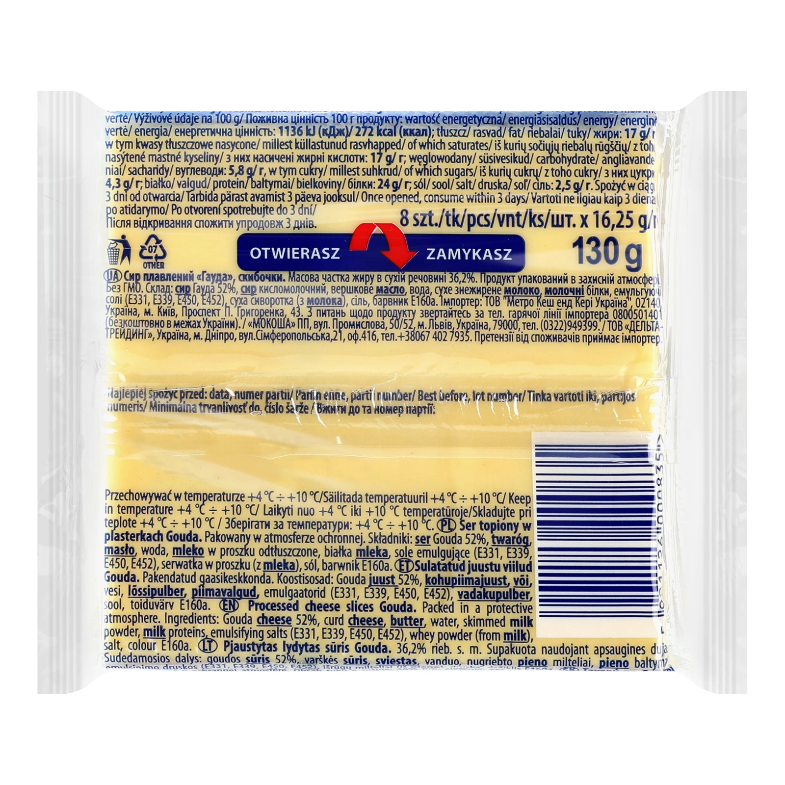 Сир плавлений Lactima Gouda скибочки 36.2% 8*16.25г/уп Фото №:2