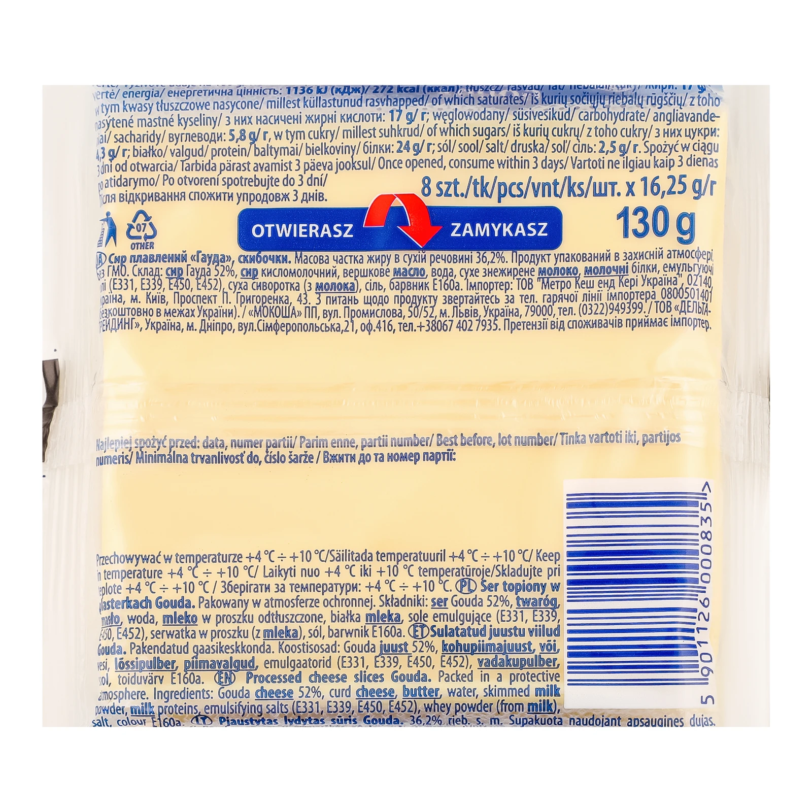 Сир плавлений Lactima Gouda скибочки 36.2% 8х16.25г Фото №:2