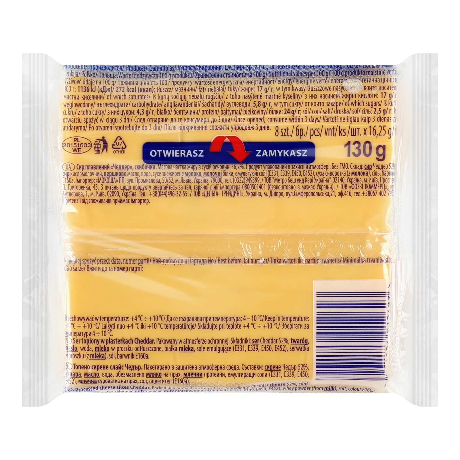 Сир плавлений Lactima Cheddar скибочки 36.2% 8*16.25г/уп Фото №:2
