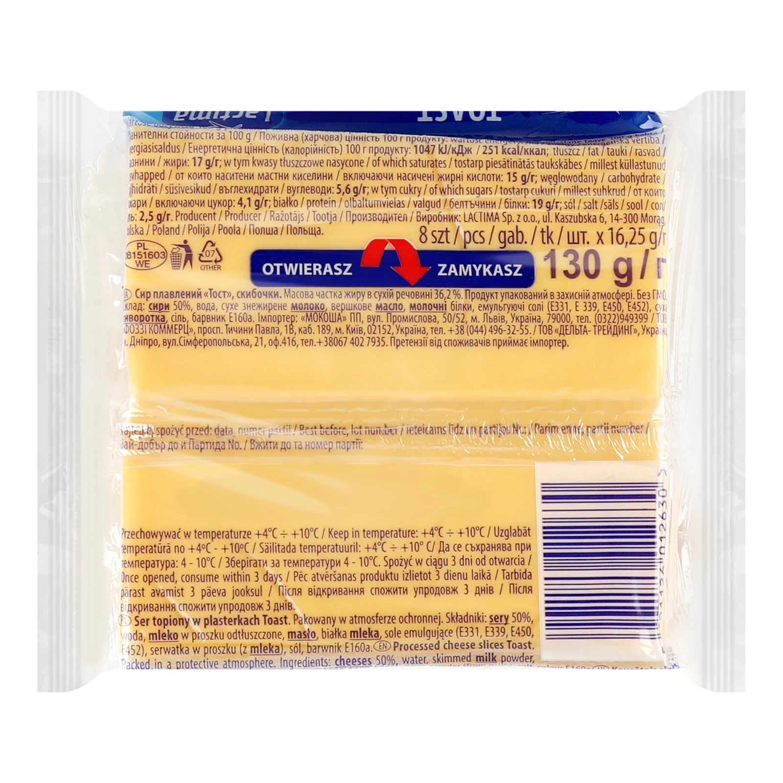 Сир плавлений Lactima Toast скибочки 36.2% 8*16.25г/уп Фото №:2