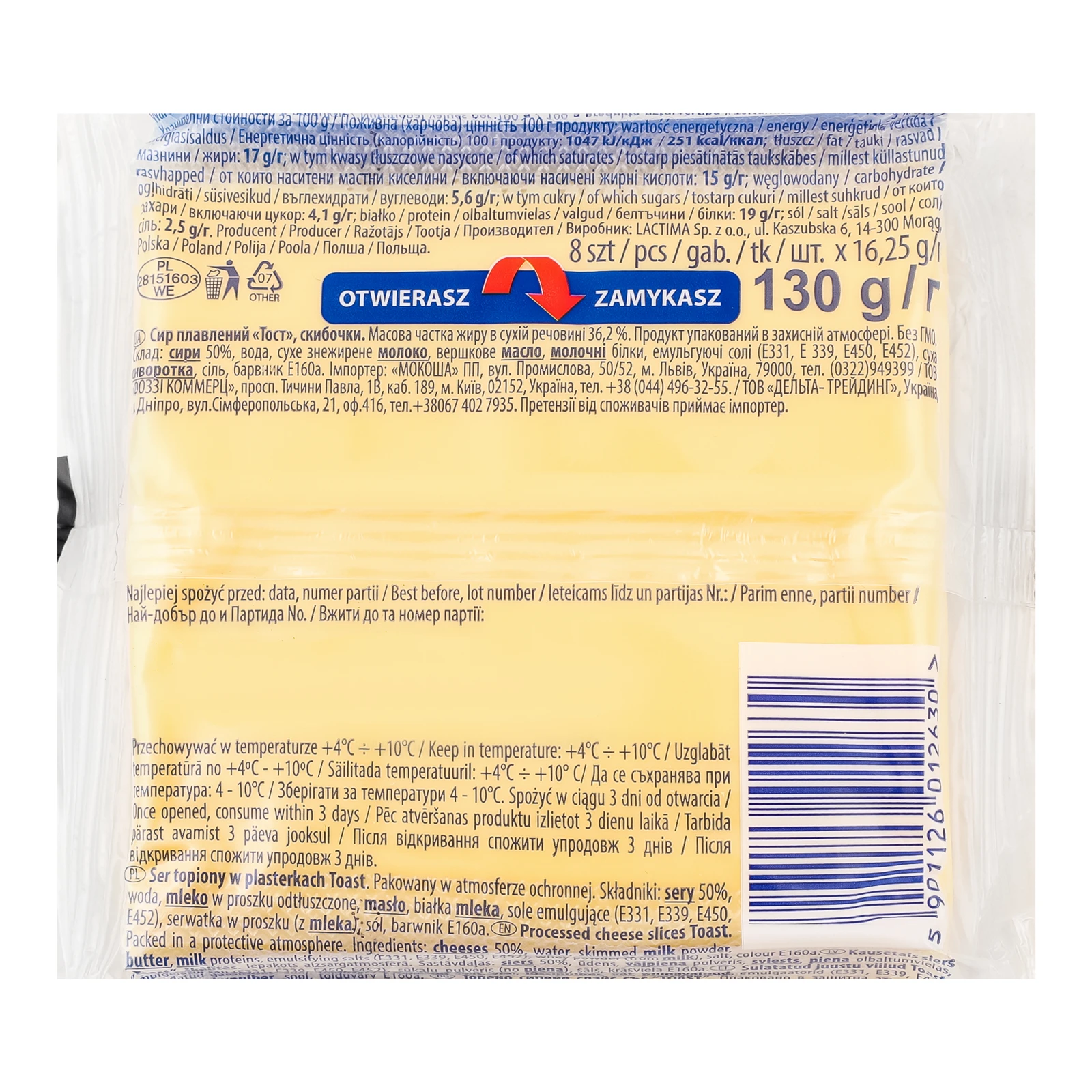 Сир плавлений Lactima Toast скибочки 36.2% 8х16.25г Фото №:2