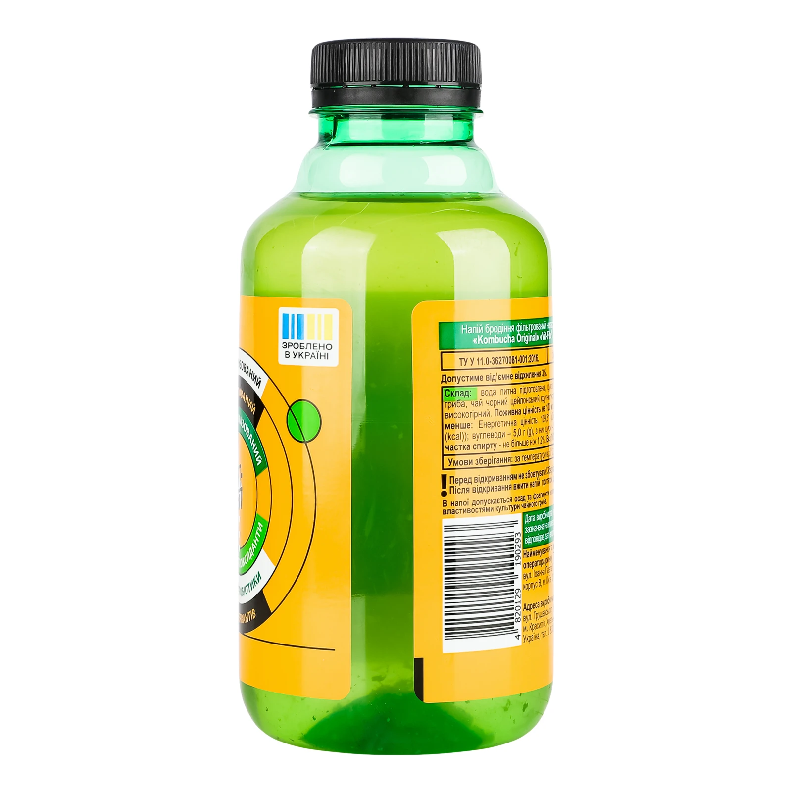 Напій Vit-Fit Kombucha фільтрований непастеризований Original 500мл Фото №:2