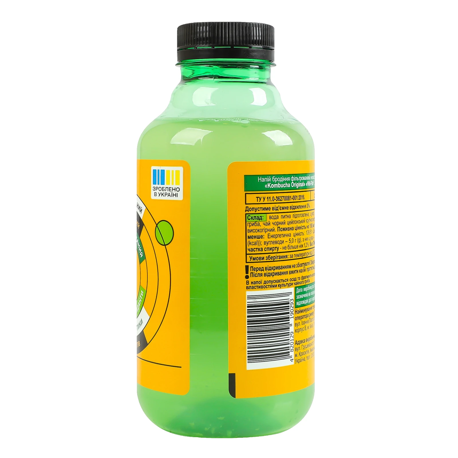 Напій бродіння Vit-Fit Kombucha Чайний гриб фільтрований непастеризований з цукром Original 500мл фото 2