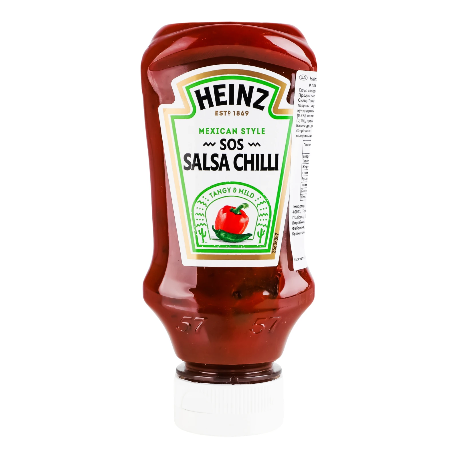 Соус Heinz Гострий Чилі 220мл Фото №:1