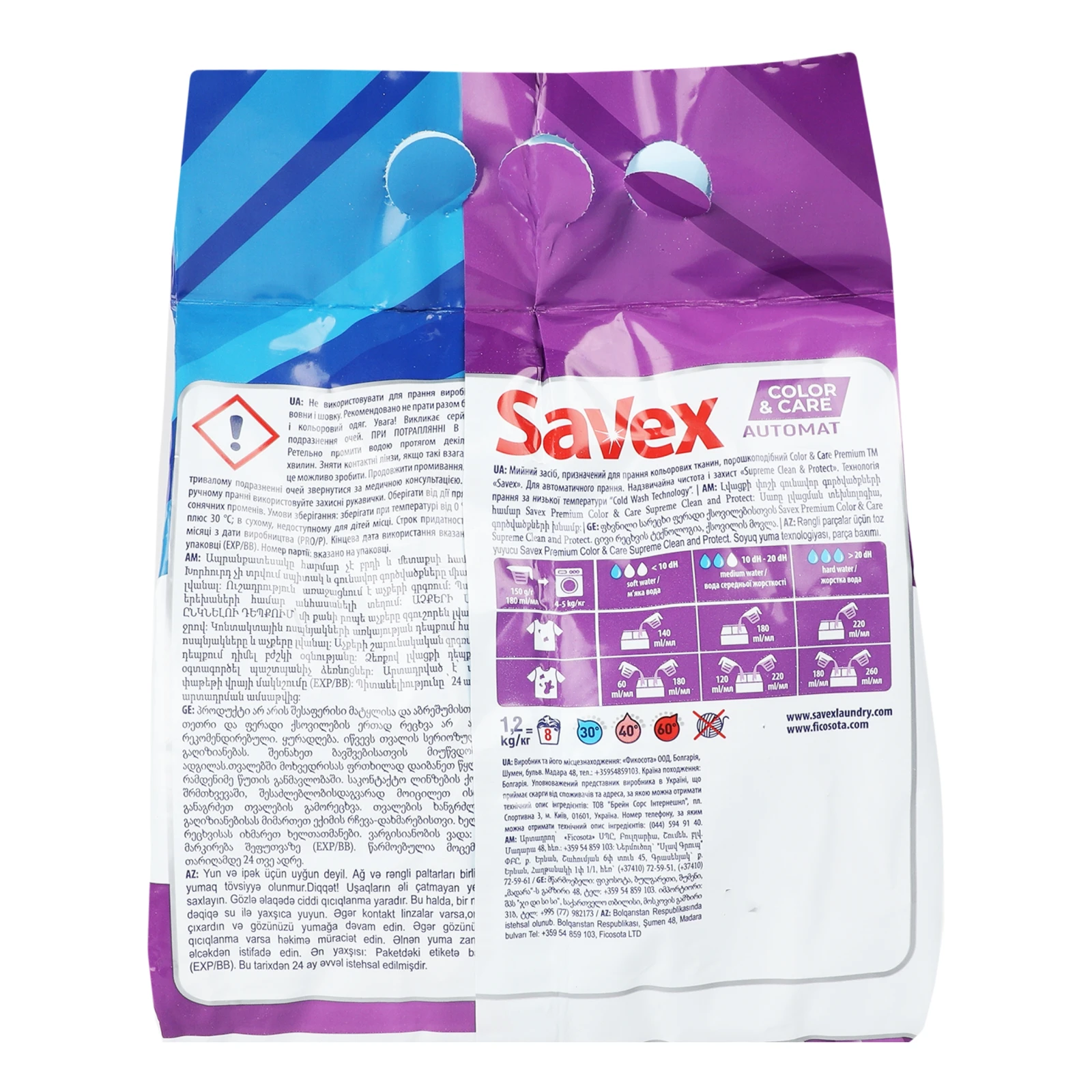 Засіб миючий Savex Premium Color&Care порошкоподібний для автоматичного прання 1.2кг Фото №:2