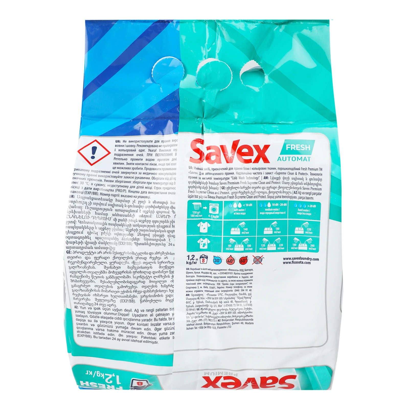 Засіб миючий Savex Premium Fresh порошкоподібний для автоматичного прання 1.2кг Фото №:2