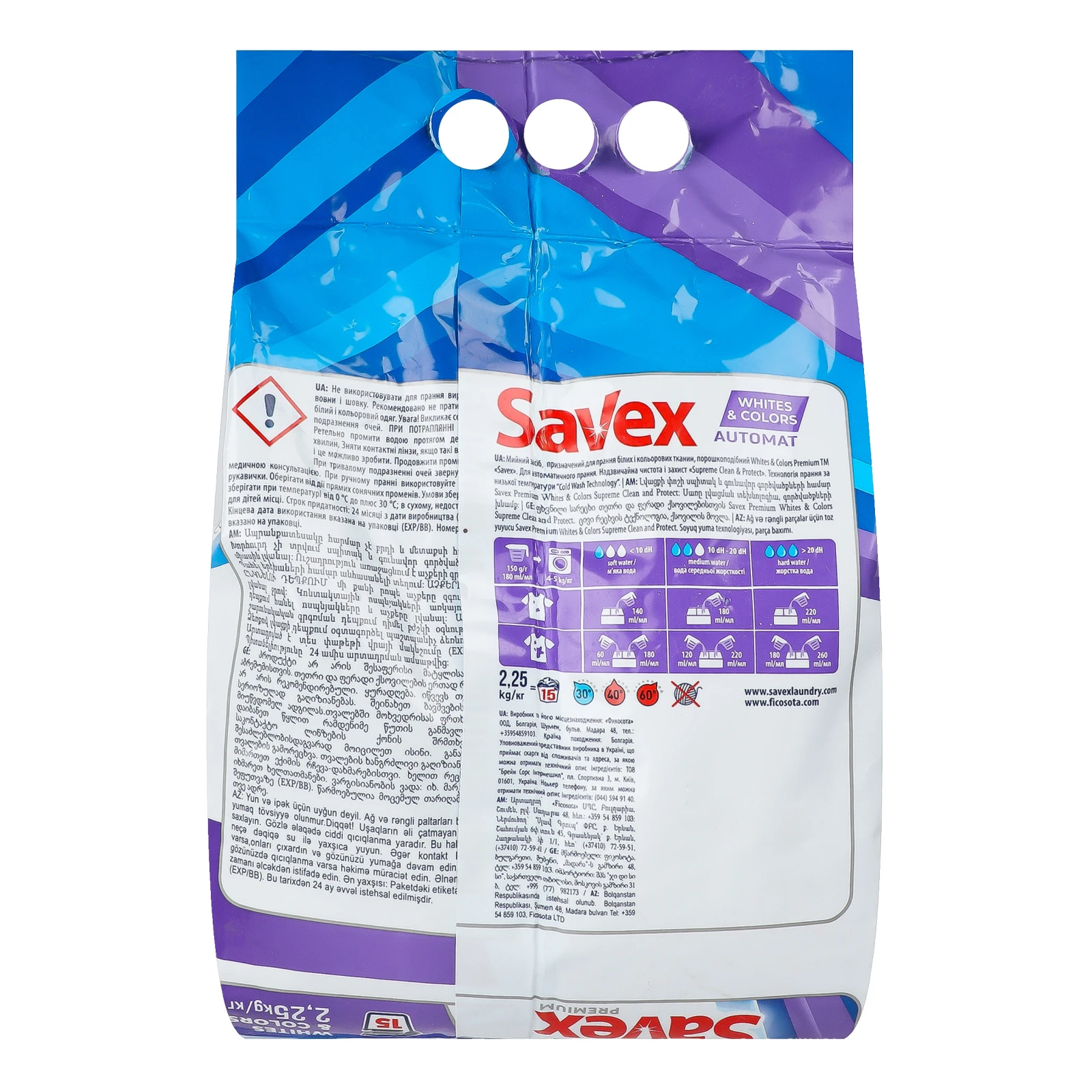 Засіб миючий Savex Premium White&Colors порошкоподібний для автоматичного прання 2.25кг фото 2