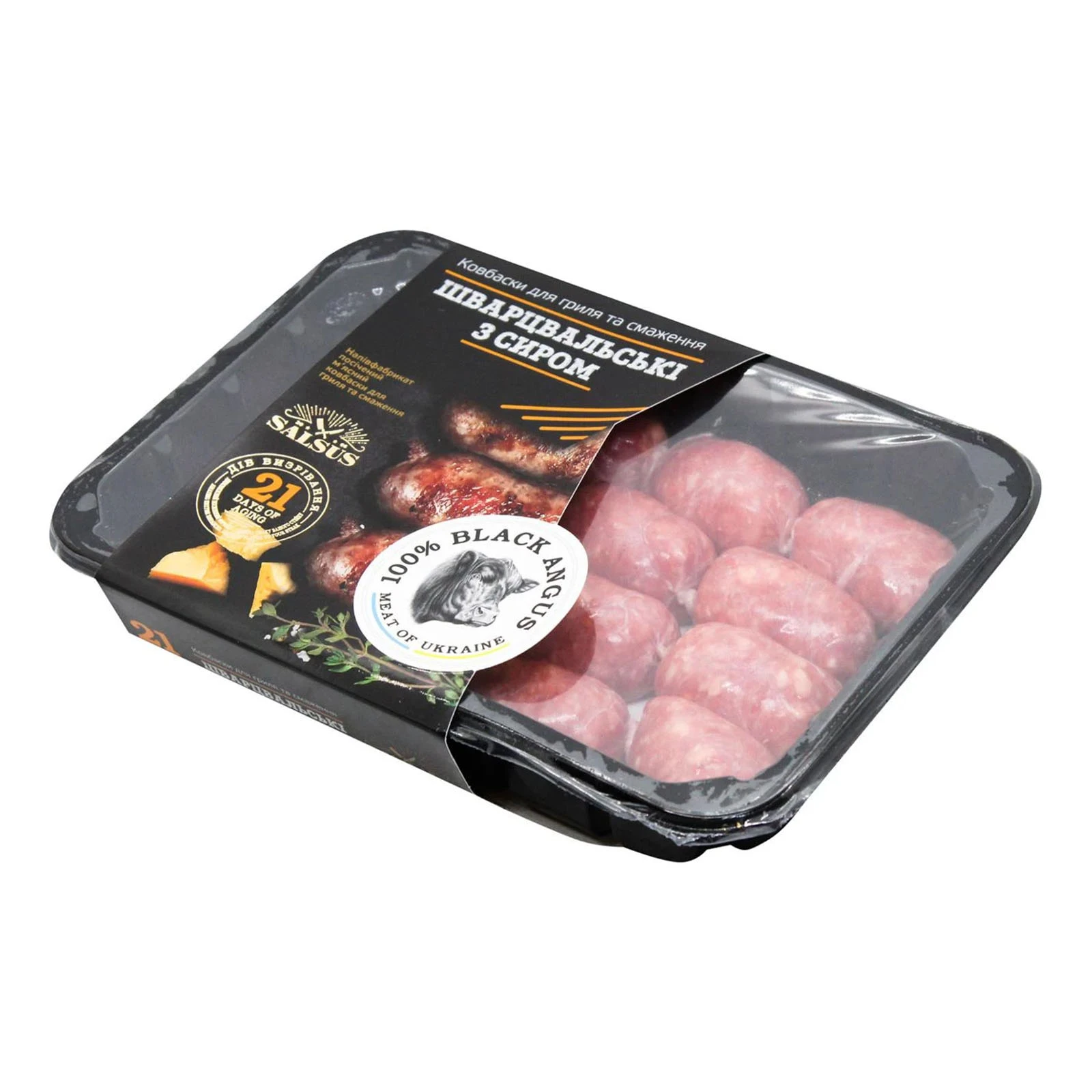 Ковбаски Salsus для гриля та смаження Шварцвальські з сиром 550 г Фото №:2
